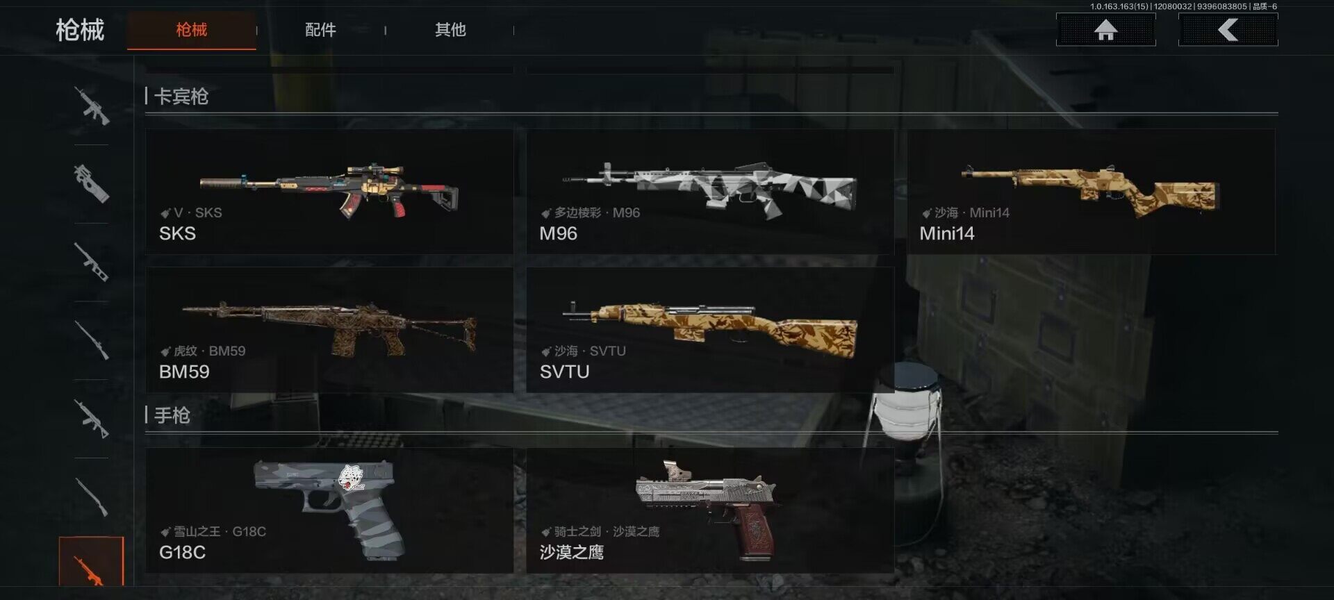 AQEY316889暗区突围账号详情图23