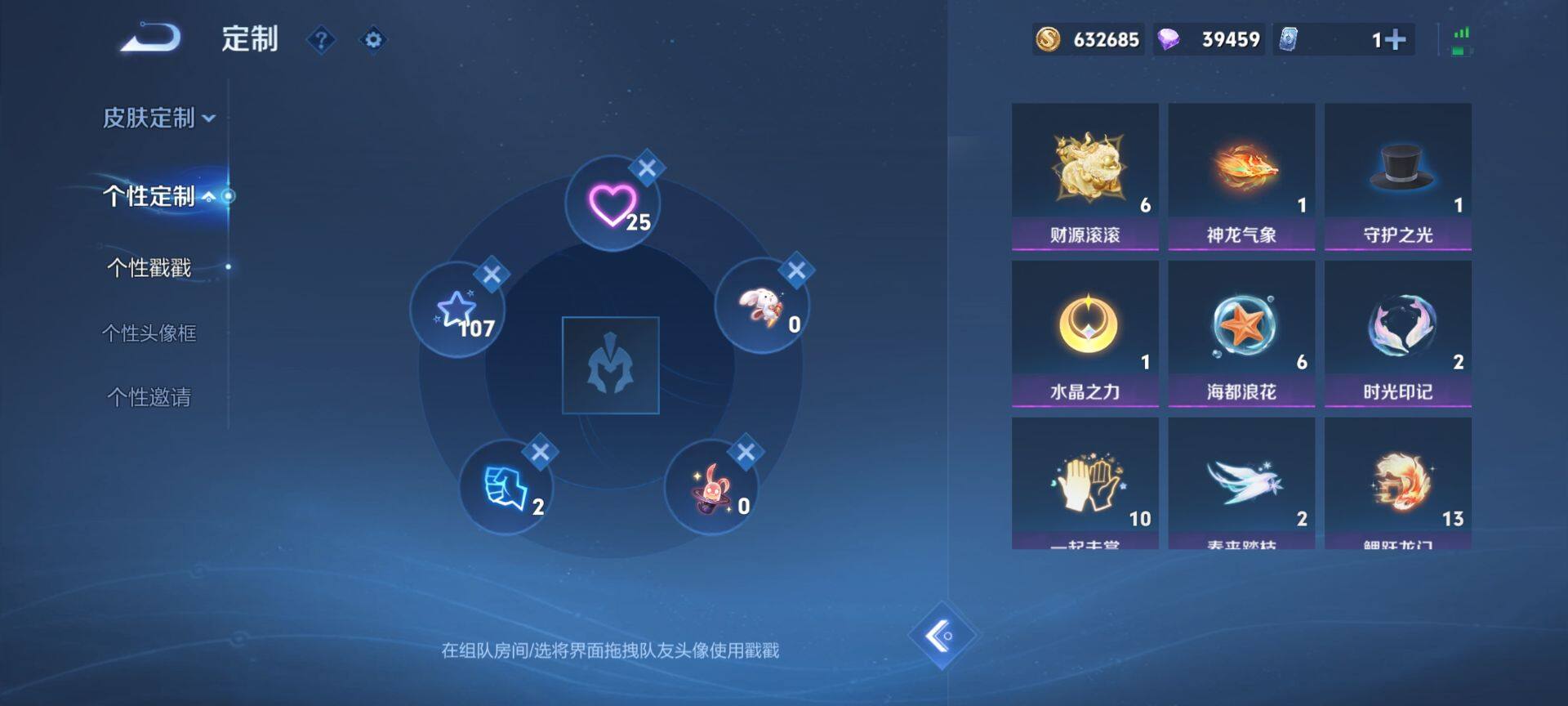 WZCMW3427826王者荣耀账号详情图16 WZCMW3427826王者荣耀账号详情图16