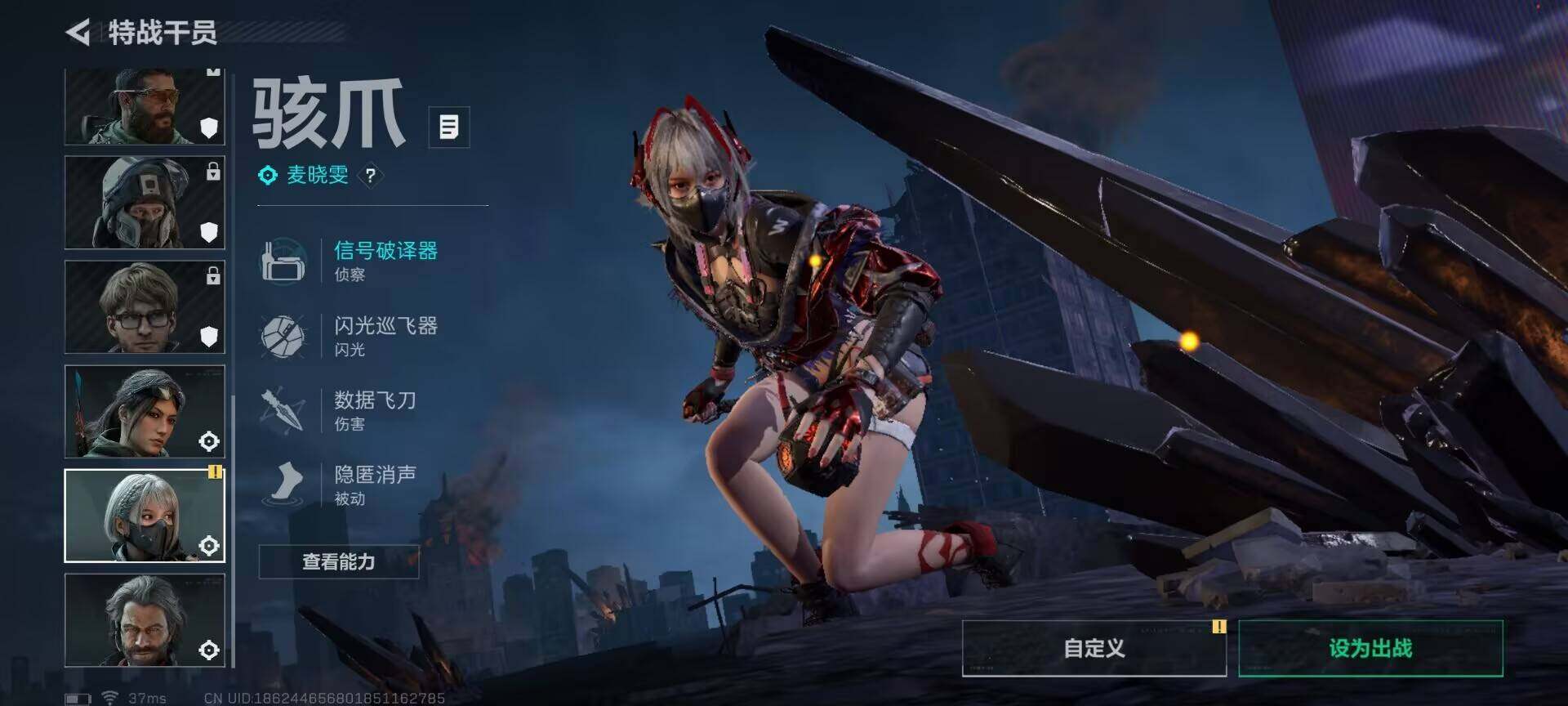 SJZEY383094三角洲行动账号详情图4 SJZEY383094三角洲行动账号详情图4