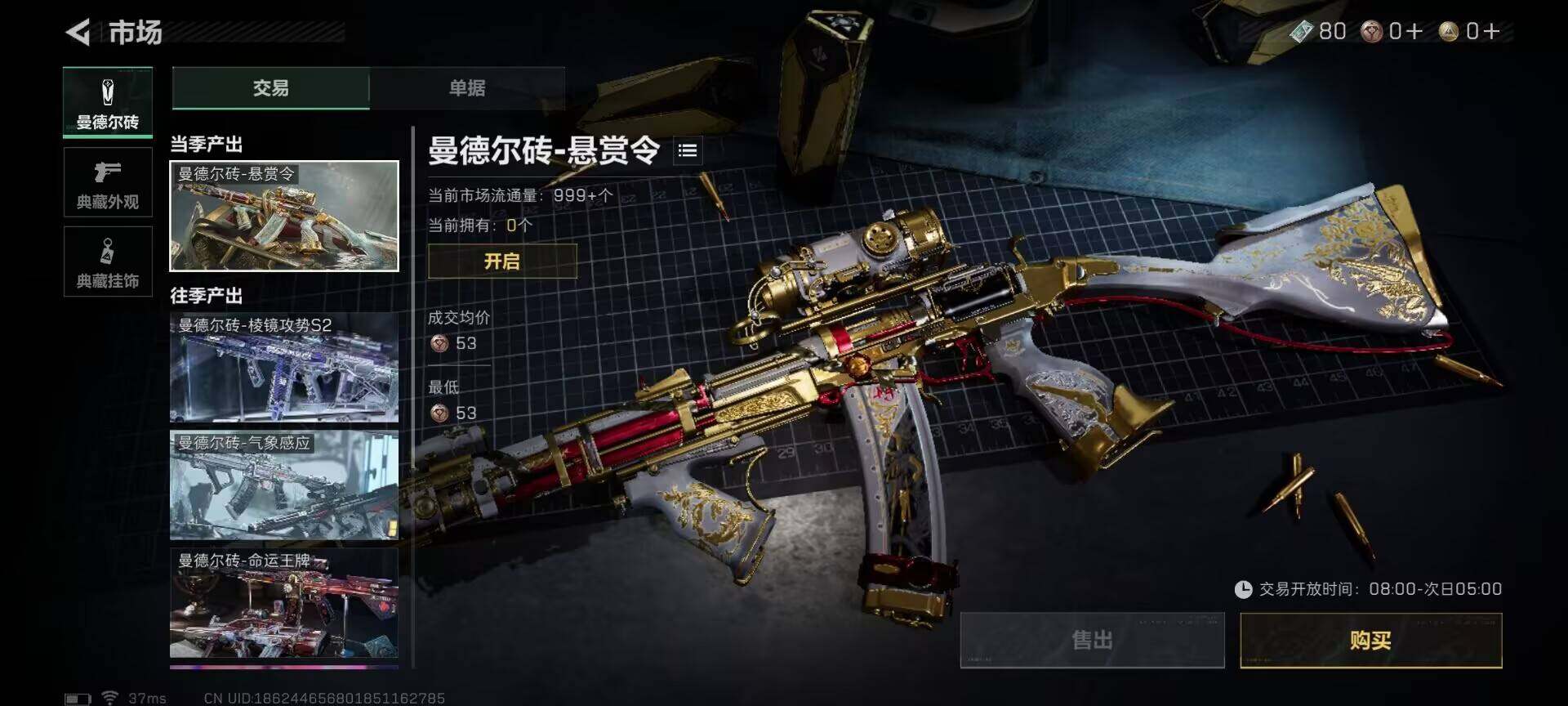 SJZEY383094三角洲行动账号详情图13 SJZEY383094三角洲行动账号详情图13