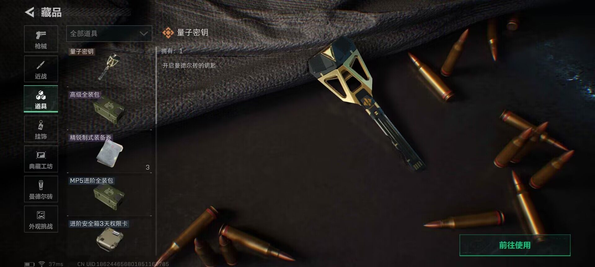 SJZEY383094三角洲行动账号详情图16 SJZEY383094三角洲行动账号详情图16