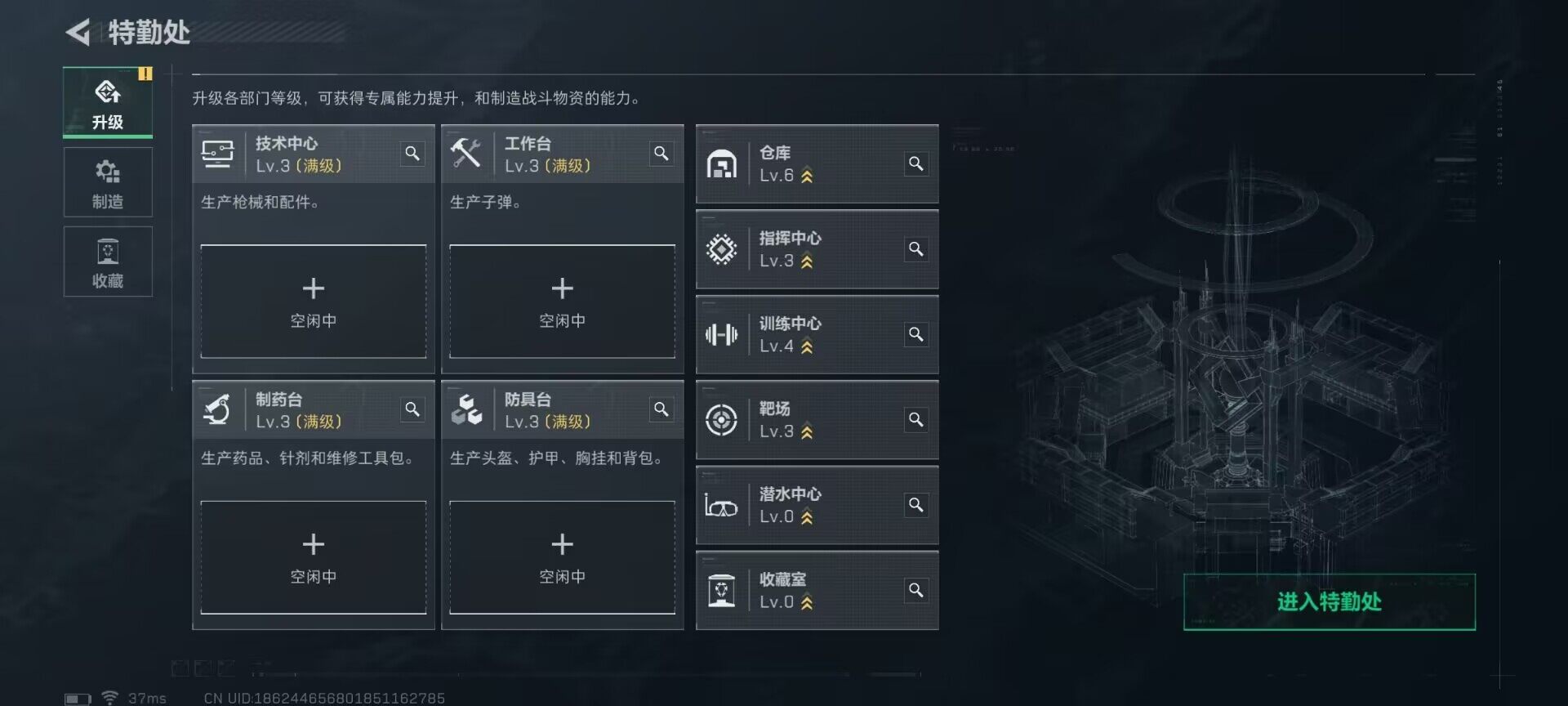 SJZEY383094三角洲行动账号详情图5 SJZEY383094三角洲行动账号详情图5