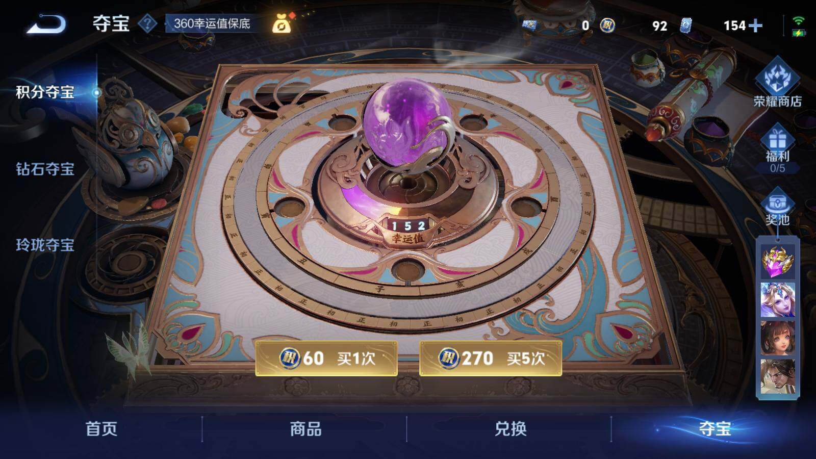 WZLX3414863王者荣耀账号详情图14 WZLX3414863王者荣耀账号详情图14