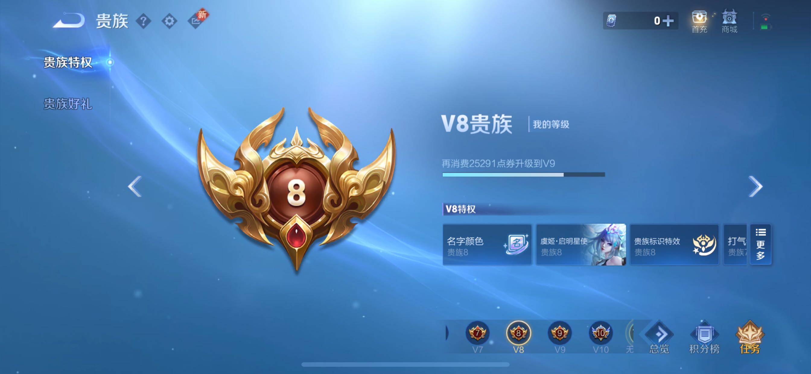 WZCMY3432353王者荣耀账号详情图11 WZCMY3432353王者荣耀账号详情图11