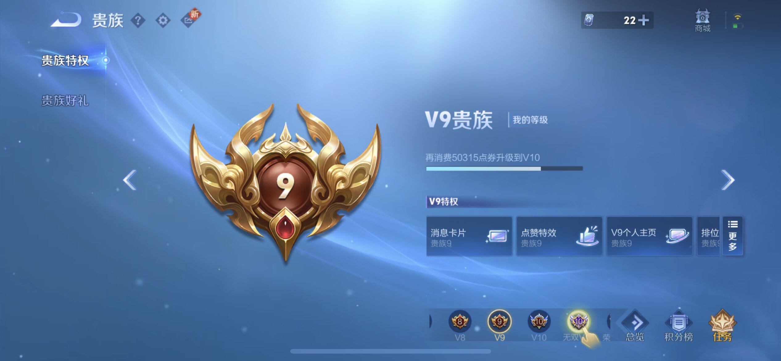 WZQM3436981王者荣耀账号详情图14