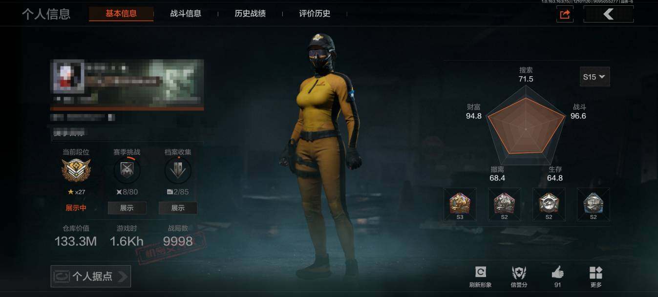 暗区突围账号安卓QQ【AQZG665】等级：30/段位：暗区传说/仓库价值(百万)：133/柯恩币：127656776/胜利军刀/告丧夜曲AR57/骑士之剑AX50