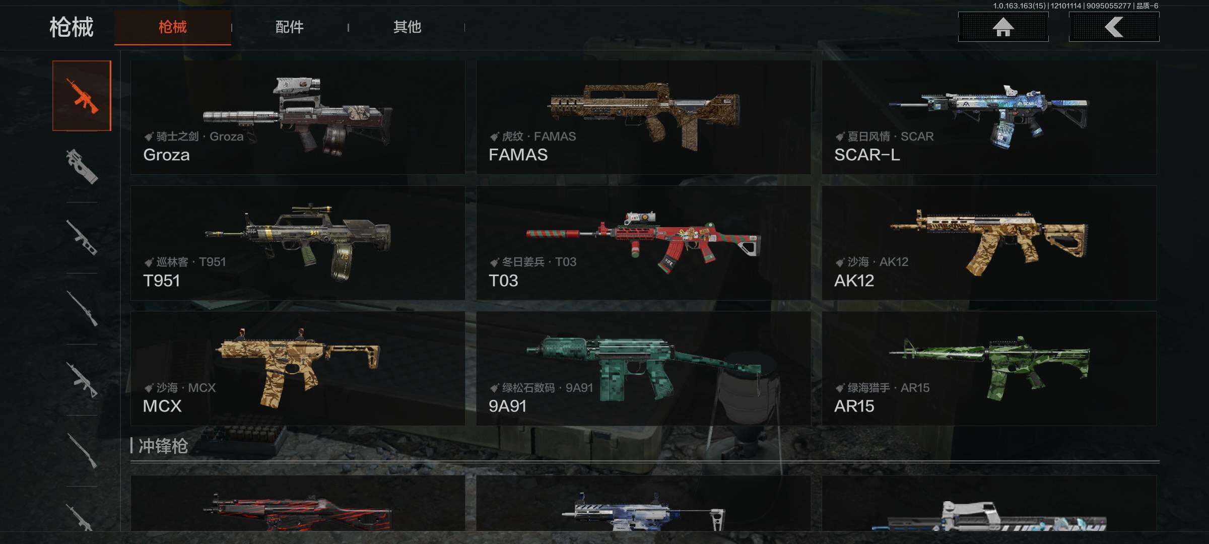 AQEY316896暗区突围账号详情图11 AQEY316896暗区突围账号详情图11