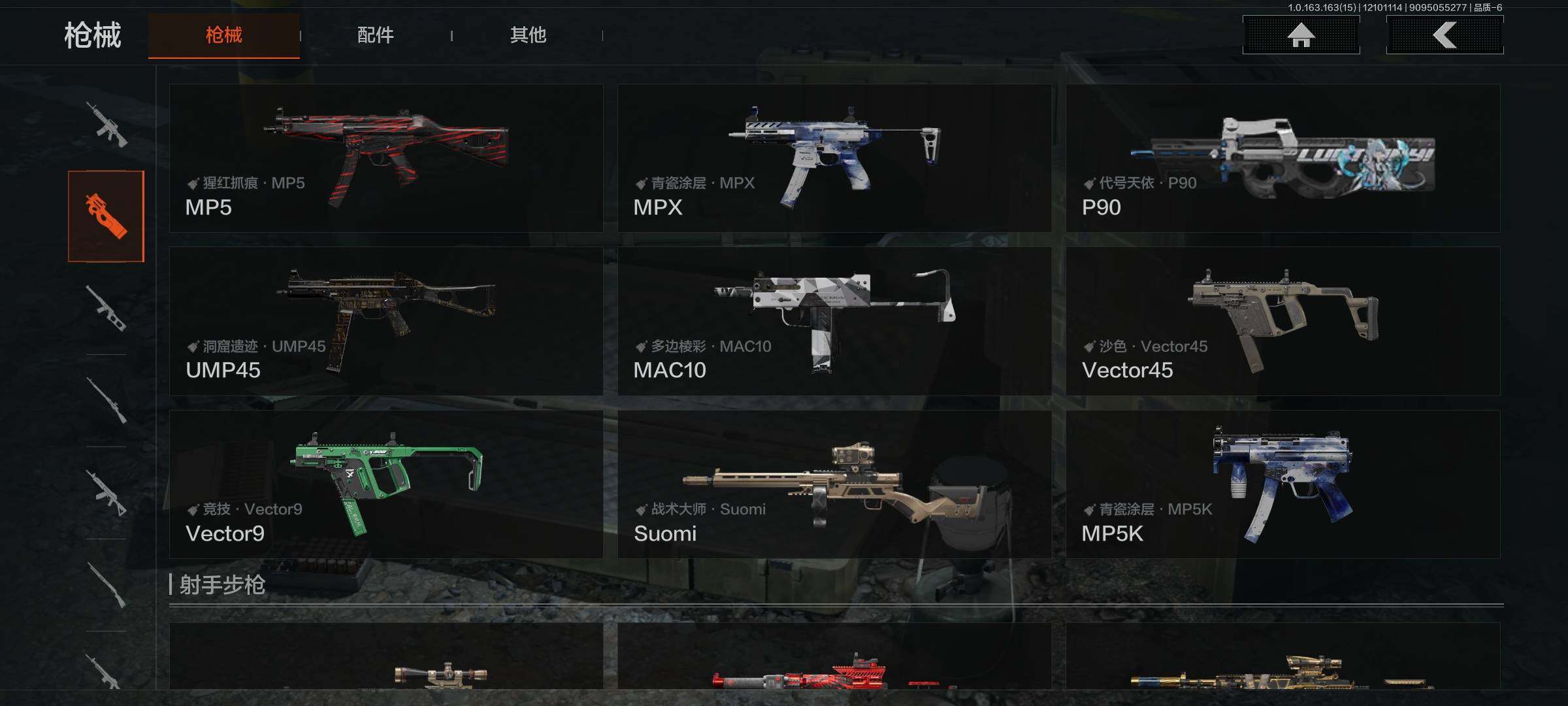 AQEY316896暗区突围账号详情图12 AQEY316896暗区突围账号详情图12