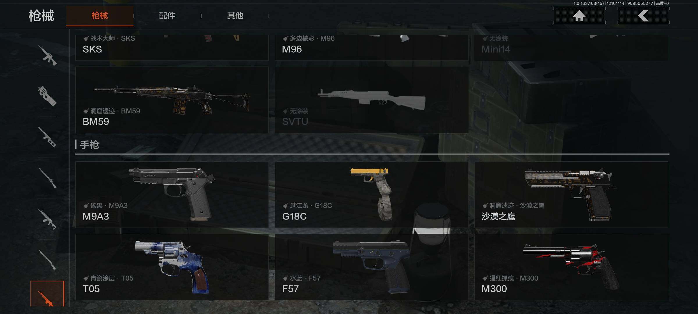 AQEY316896暗区突围账号详情图14 AQEY316896暗区突围账号详情图14