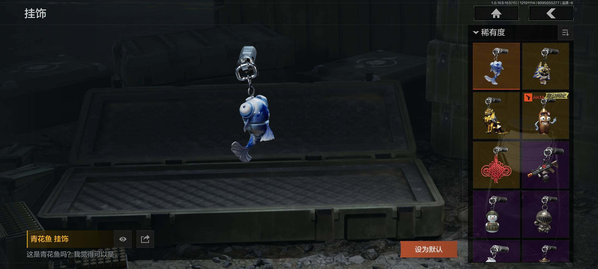 AQEY316896暗区突围账号详情图15 AQEY316896暗区突围账号详情图15