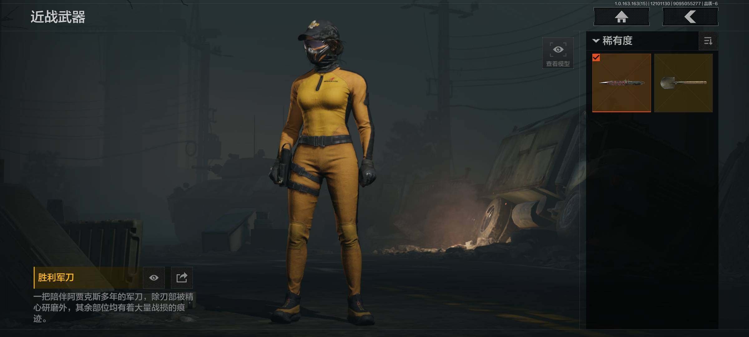 AQEY316896暗区突围账号详情图2 AQEY316896暗区突围账号详情图2