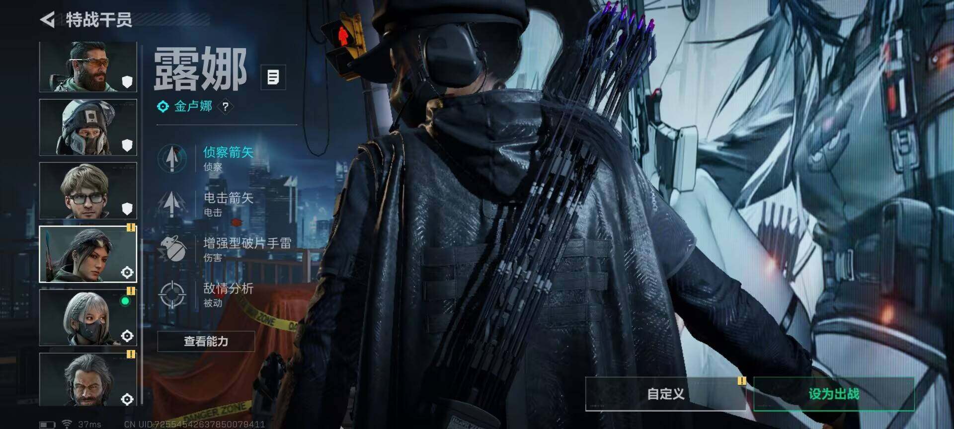 SJZQM383100三角洲行动账号详情图5 SJZQM383100三角洲行动账号详情图5