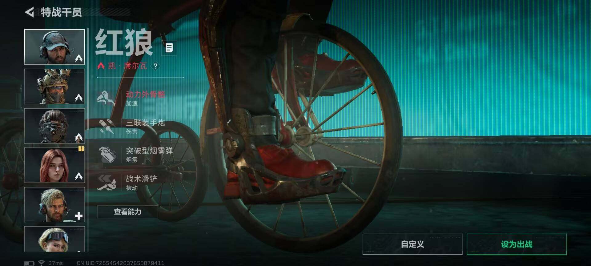 SJZQM383100三角洲行动账号详情图6 SJZQM383100三角洲行动账号详情图6