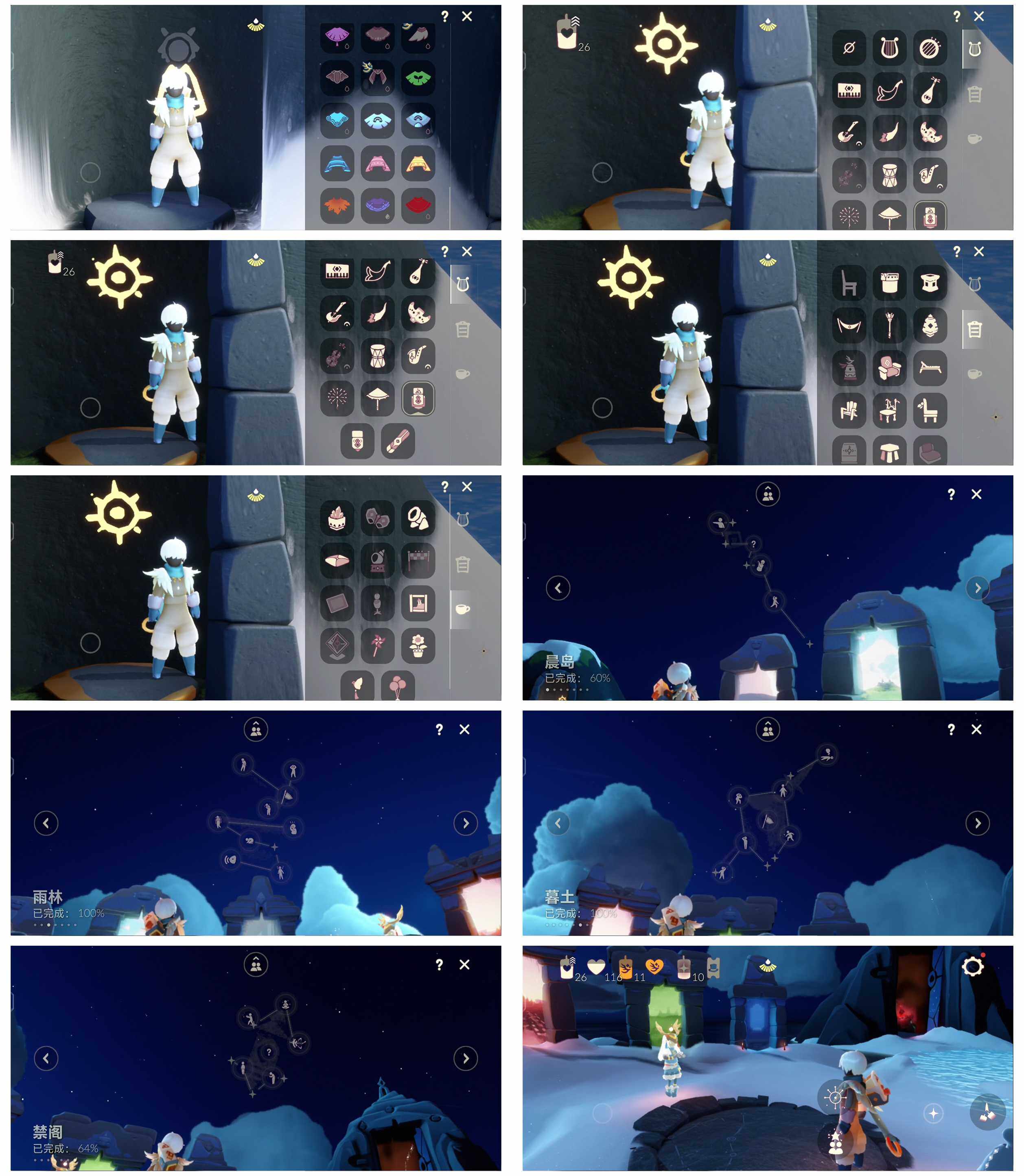 GYYHY327474光遇账号详情图3 GYYHY327474光遇账号详情图3