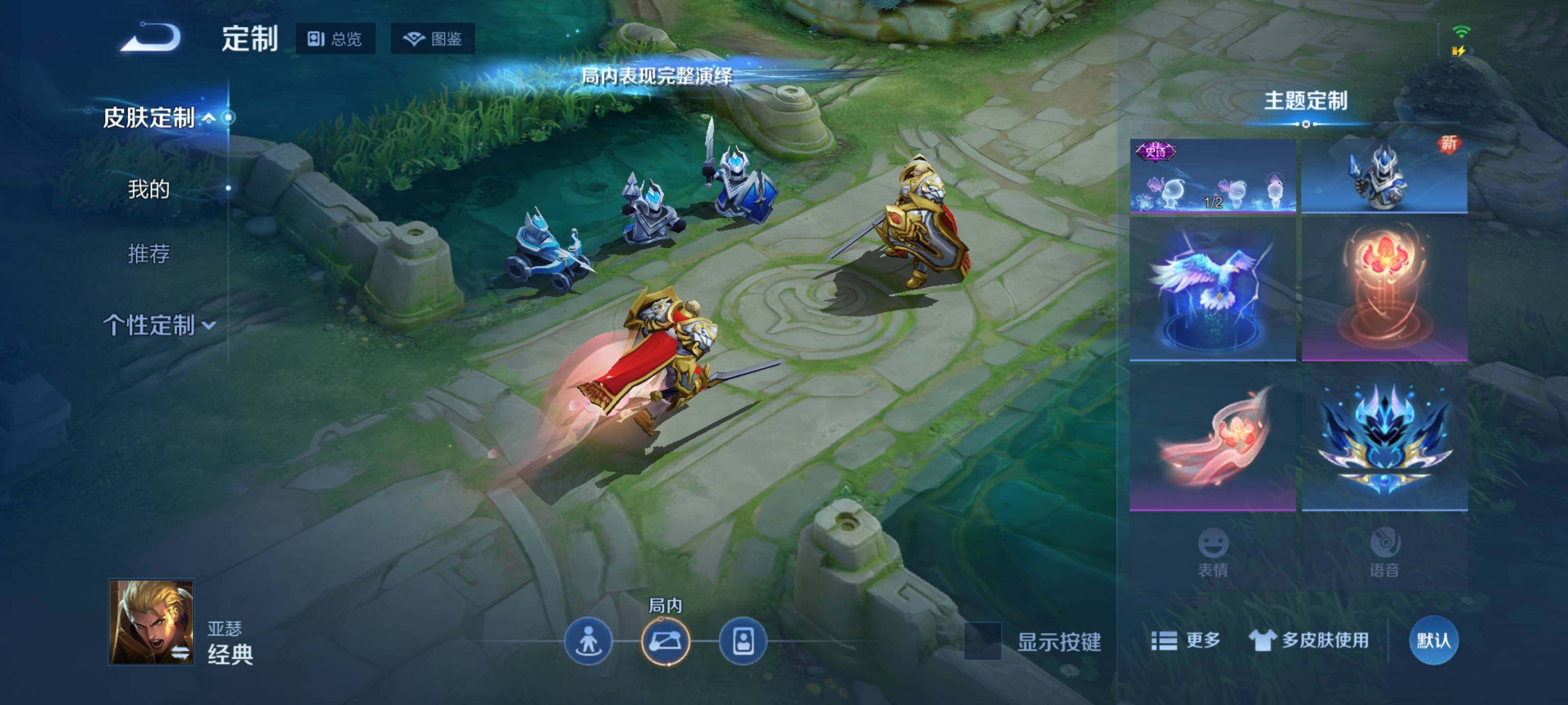 WZEY3415457王者荣耀账号详情图21 WZEY3415457王者荣耀账号详情图21