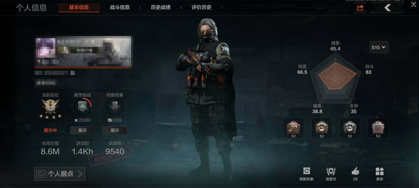 暗区突围账号安卓QQ【AQZG666】等级：30/段位：大师/仓库价值(百万)：8/柯恩币：8460681/来战开山刀/