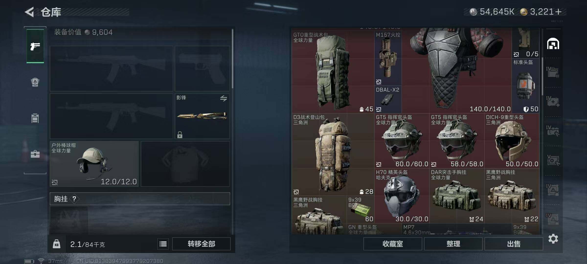 SJZEY382305三角洲行动账号详情图40 SJZEY382305三角洲行动账号详情图40