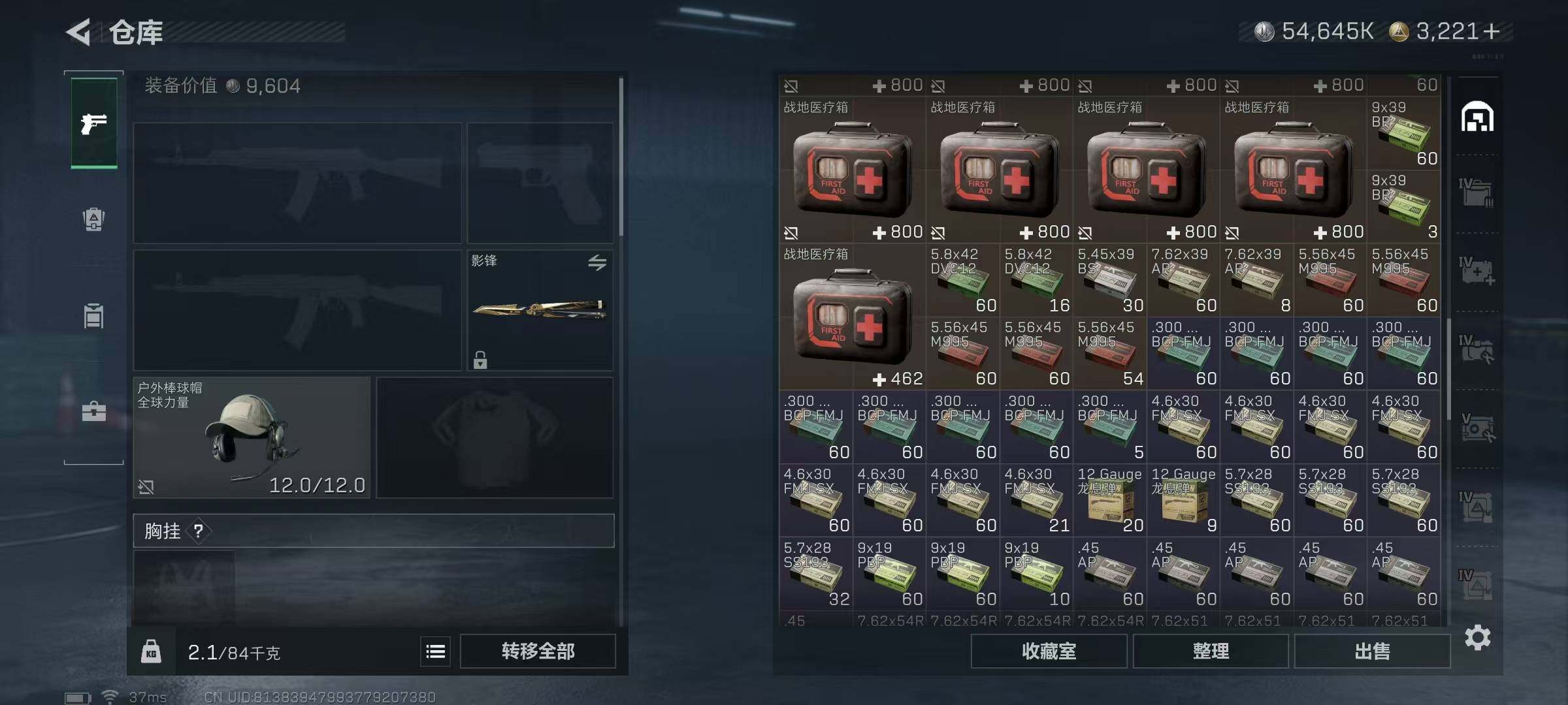 SJZEY382305三角洲行动账号详情图42 SJZEY382305三角洲行动账号详情图42