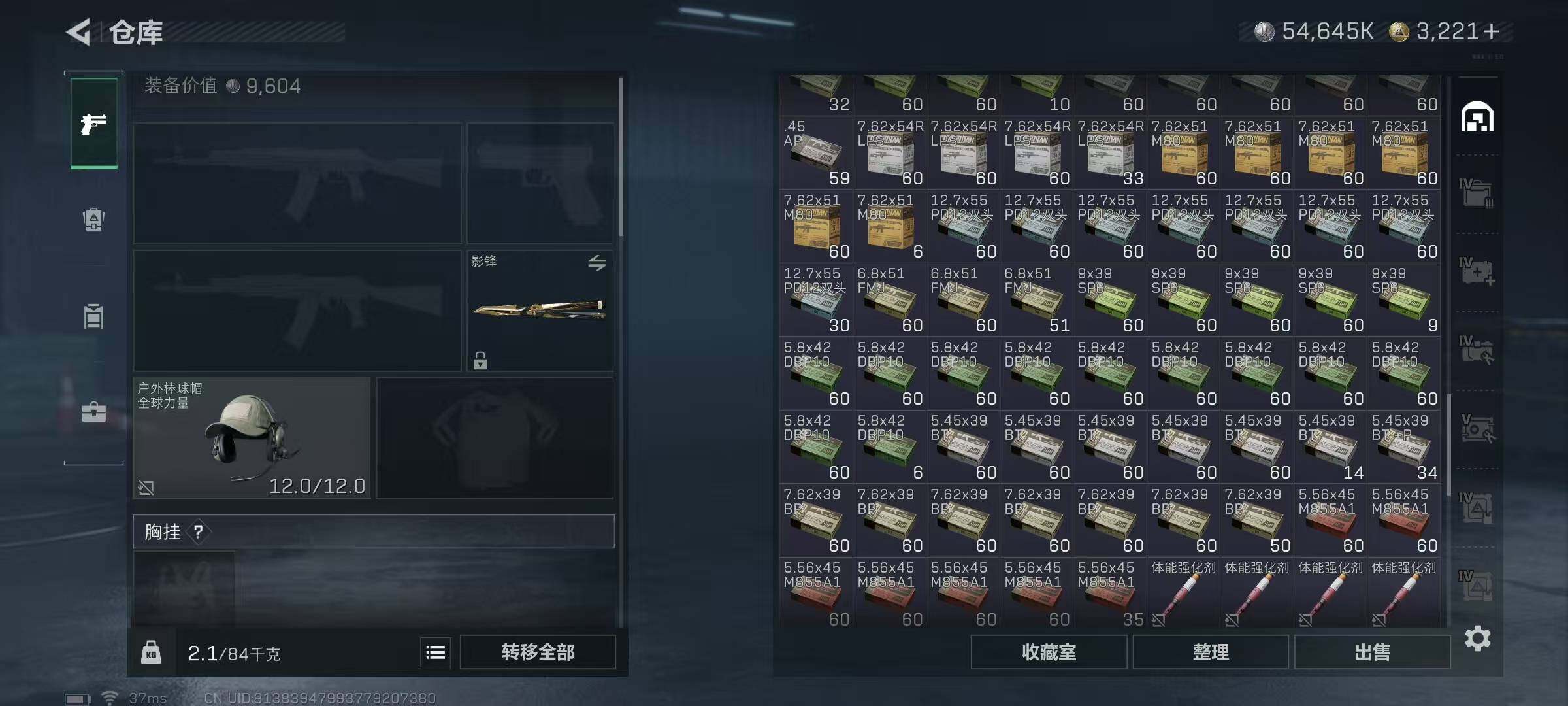 SJZEY382305三角洲行动账号详情图43 SJZEY382305三角洲行动账号详情图43