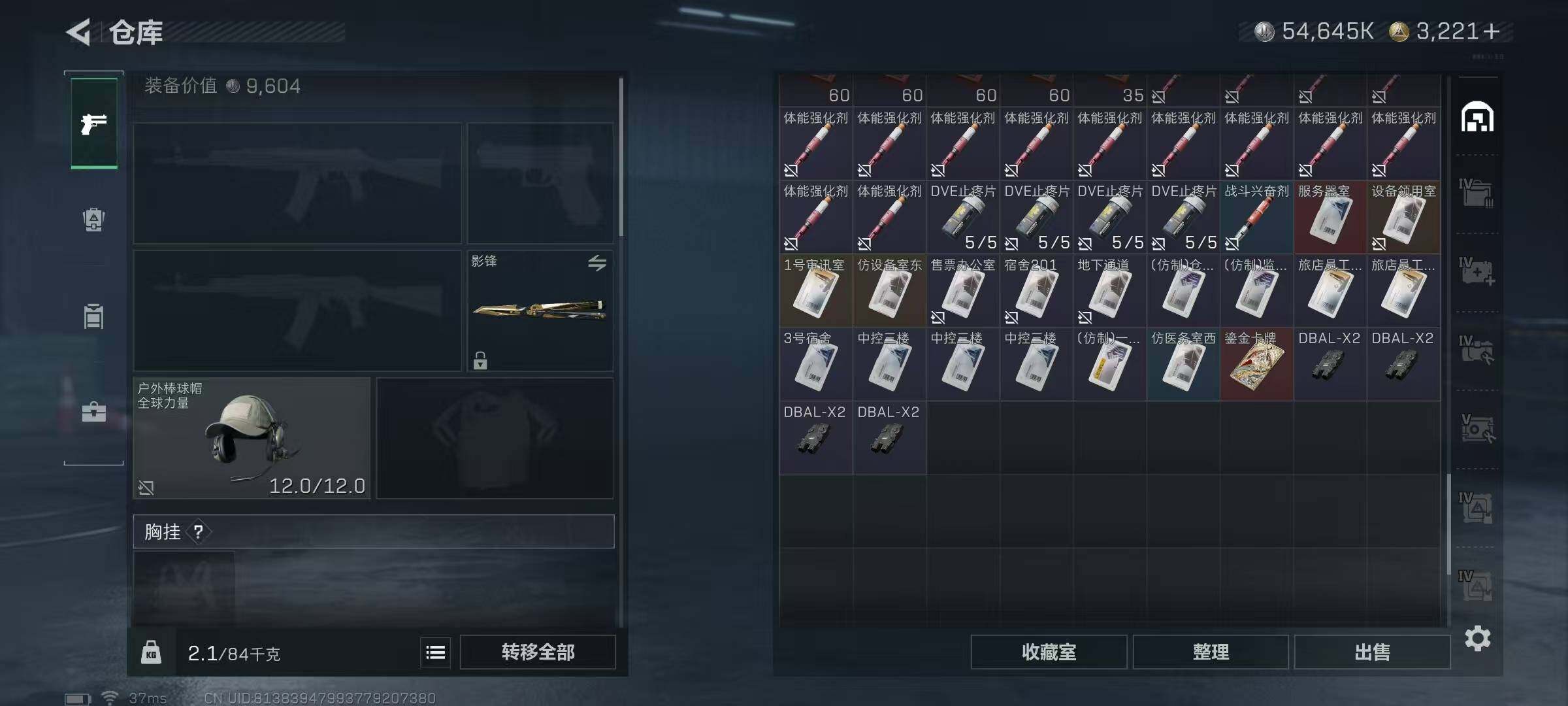 SJZEY382305三角洲行动账号详情图44 SJZEY382305三角洲行动账号详情图44