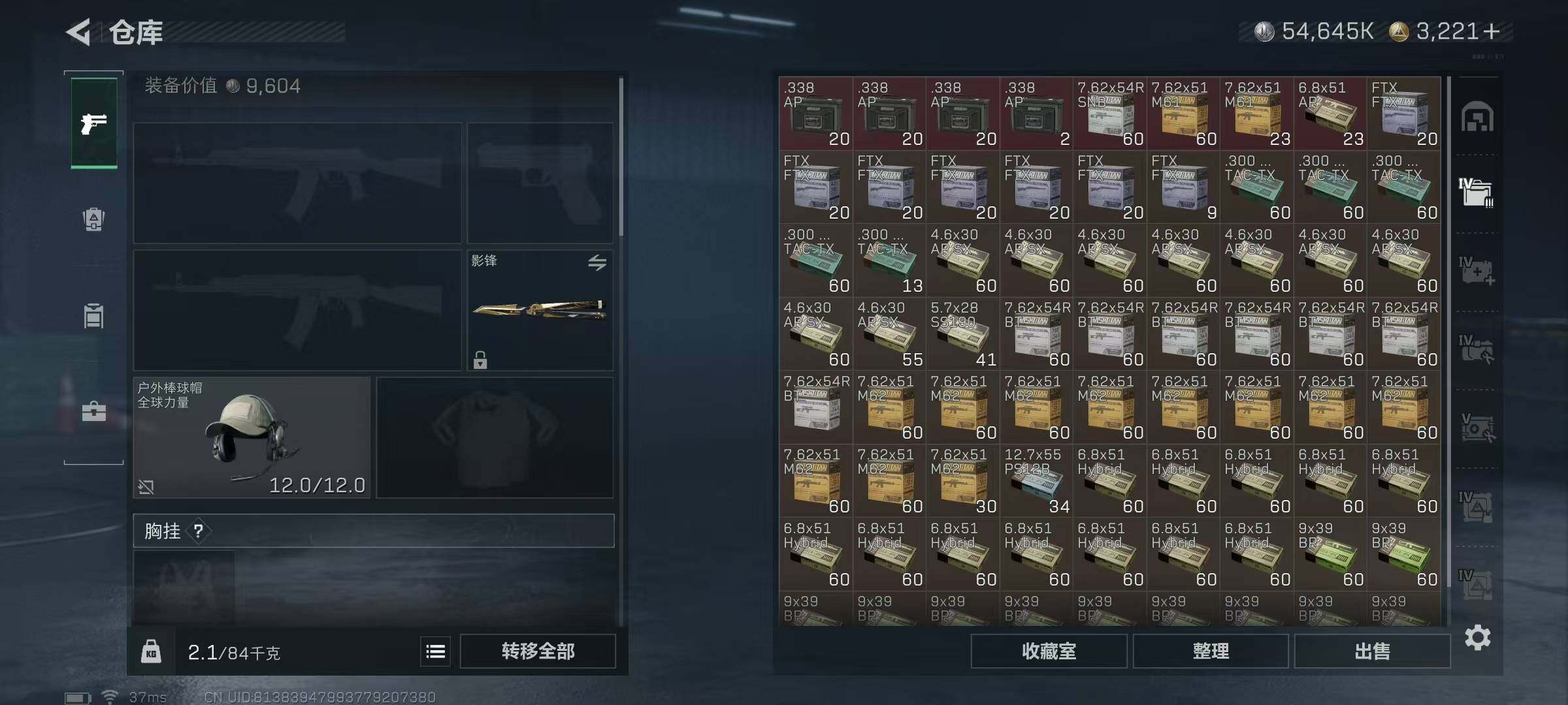 SJZEY382305三角洲行动账号详情图45 SJZEY382305三角洲行动账号详情图45