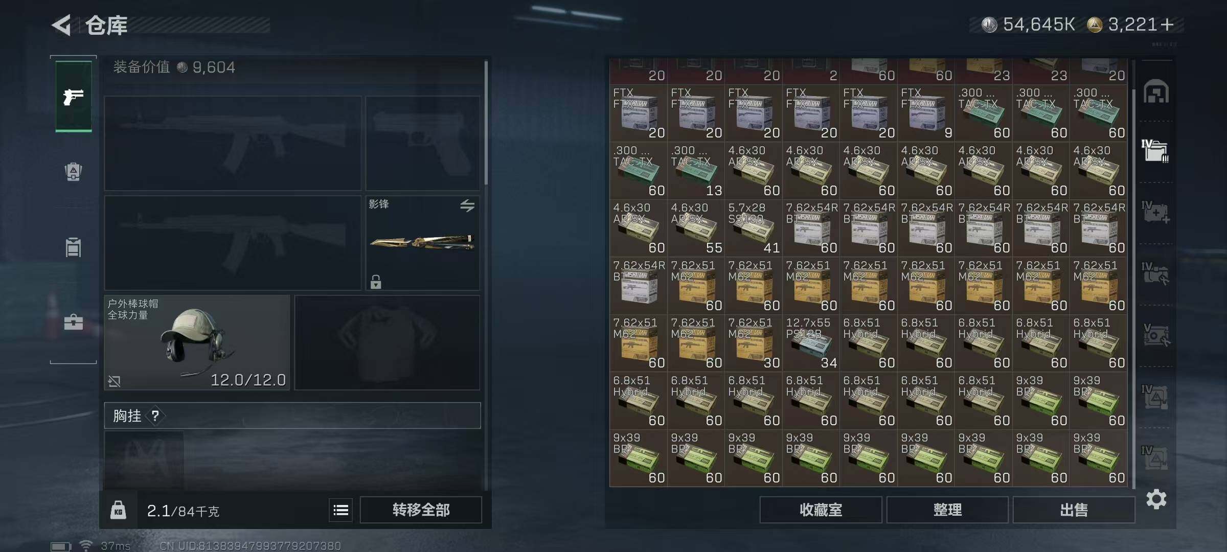 SJZEY382305三角洲行动账号详情图46 SJZEY382305三角洲行动账号详情图46