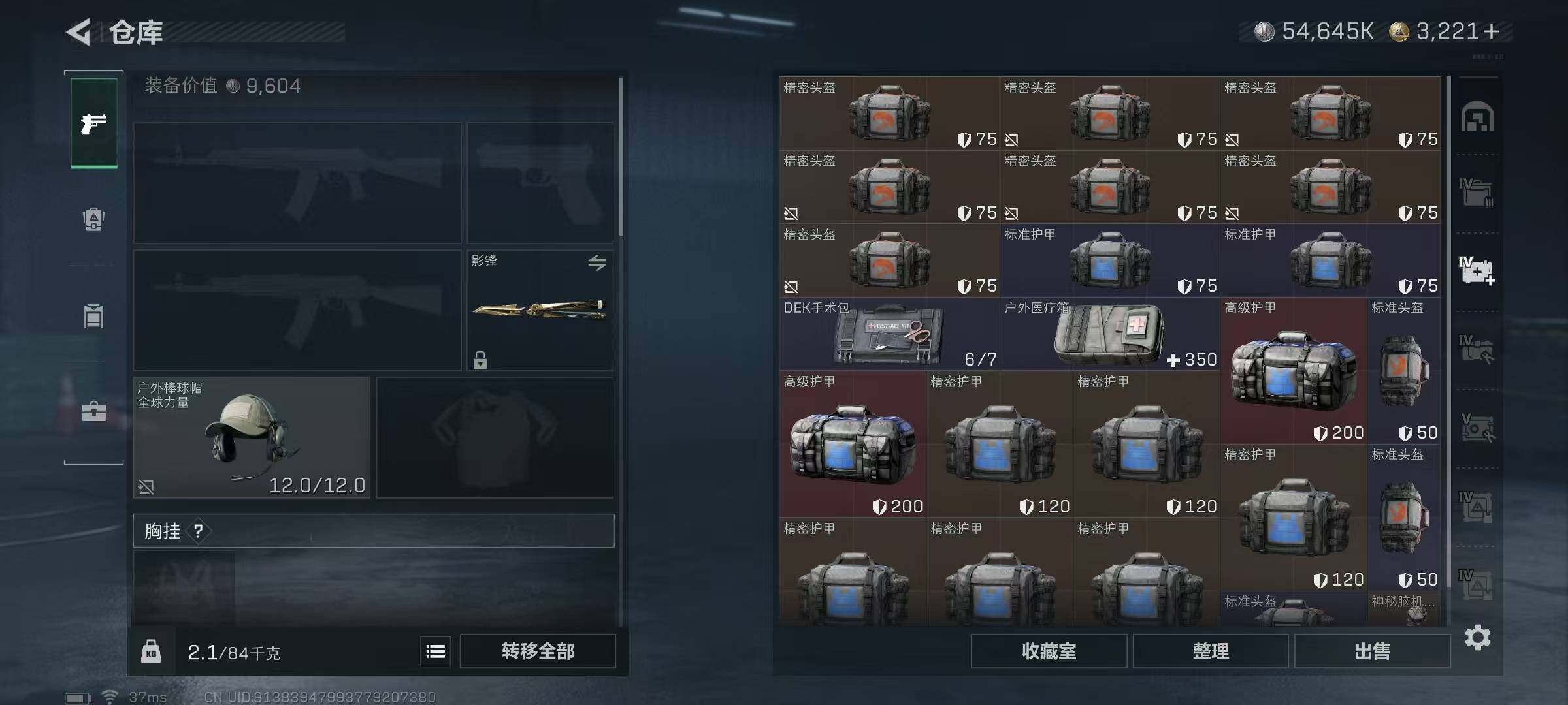 SJZEY382305三角洲行动账号详情图47 SJZEY382305三角洲行动账号详情图47