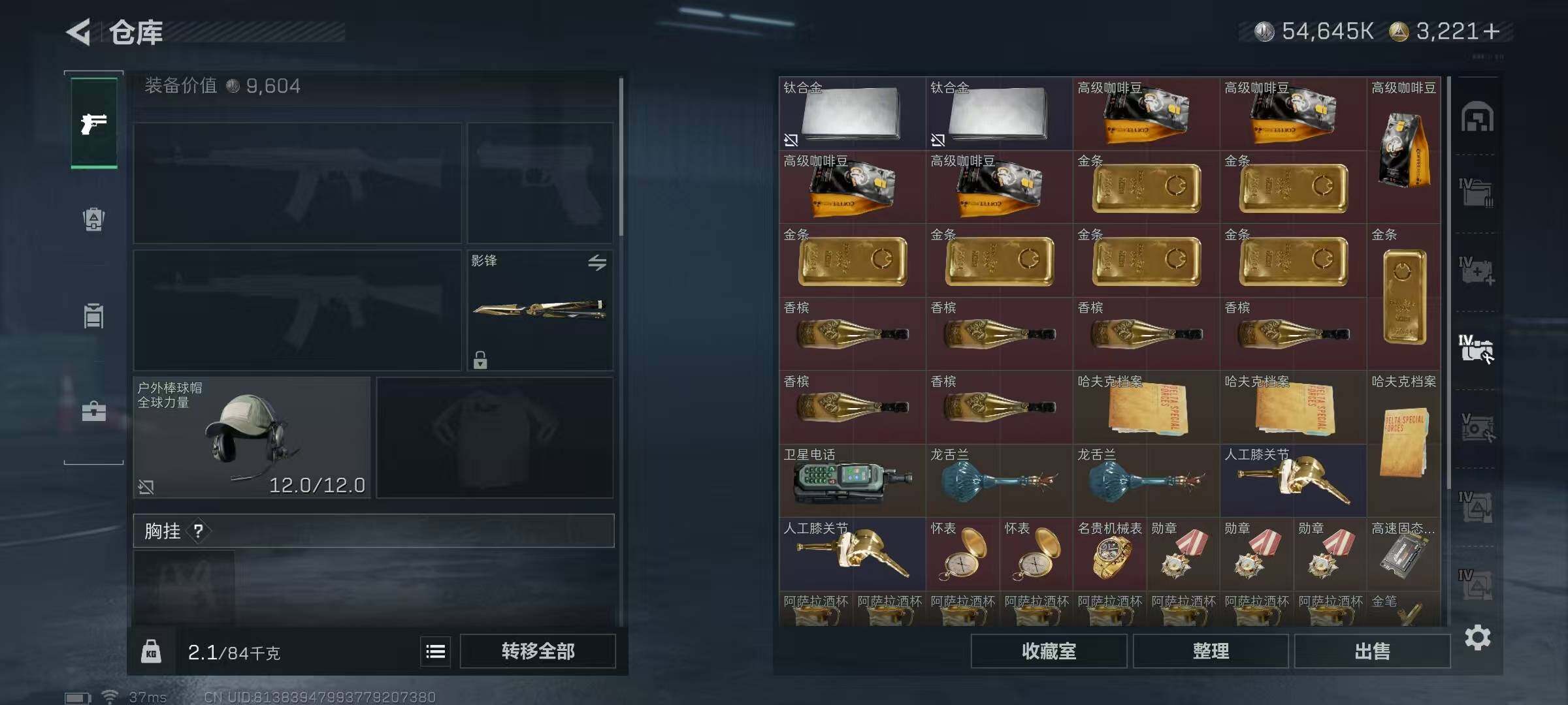 SJZEY382305三角洲行动账号详情图48 SJZEY382305三角洲行动账号详情图48