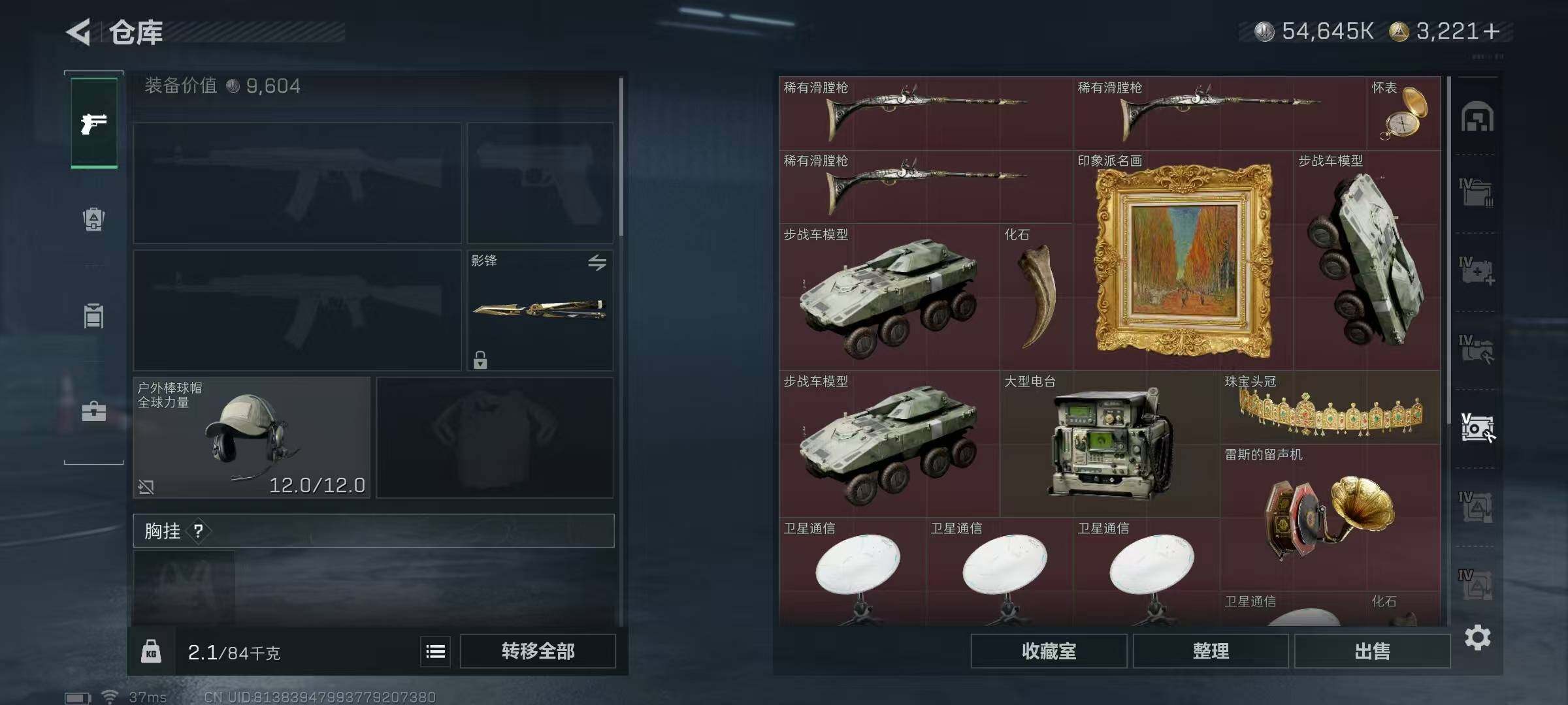 SJZEY382305三角洲行动账号详情图50 SJZEY382305三角洲行动账号详情图50