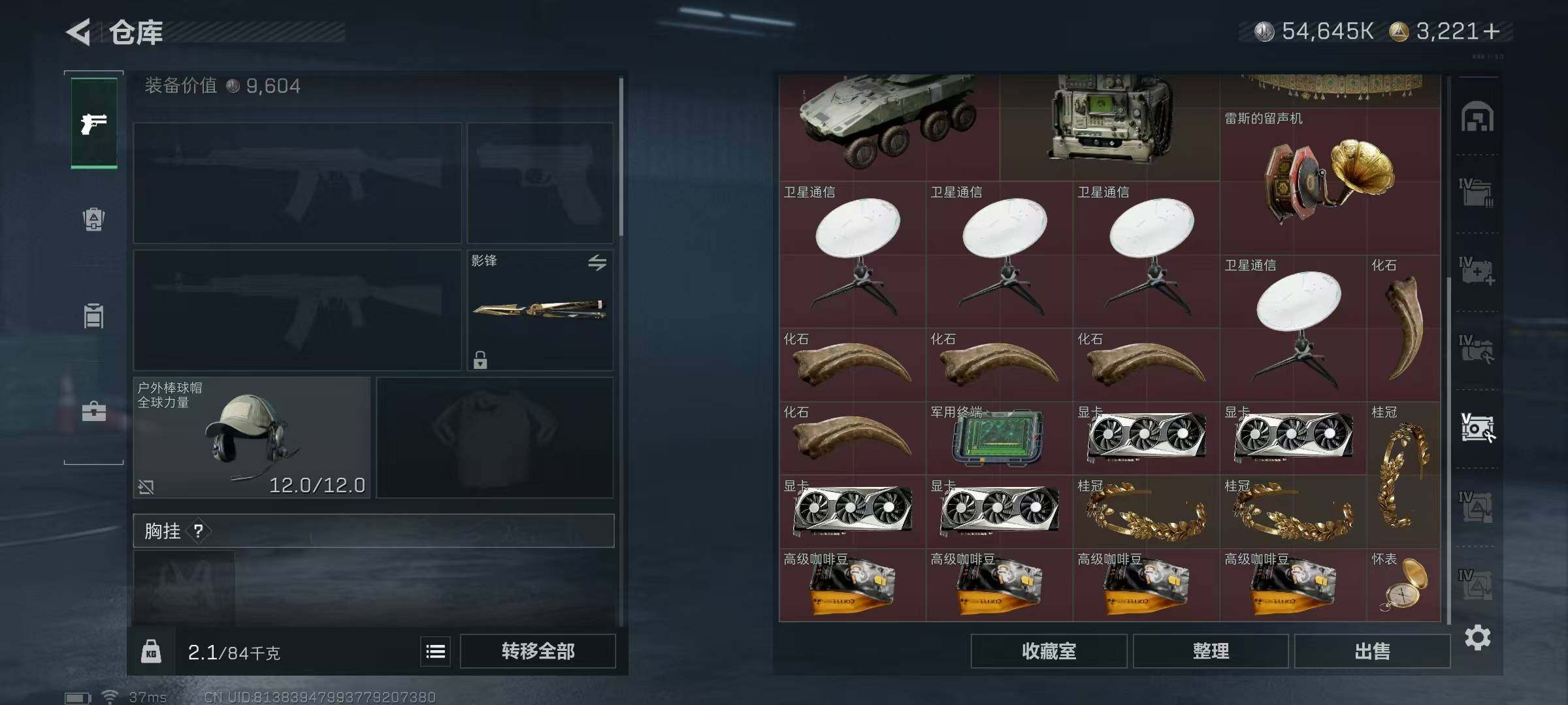 SJZEY382305三角洲行动账号详情图51 SJZEY382305三角洲行动账号详情图51