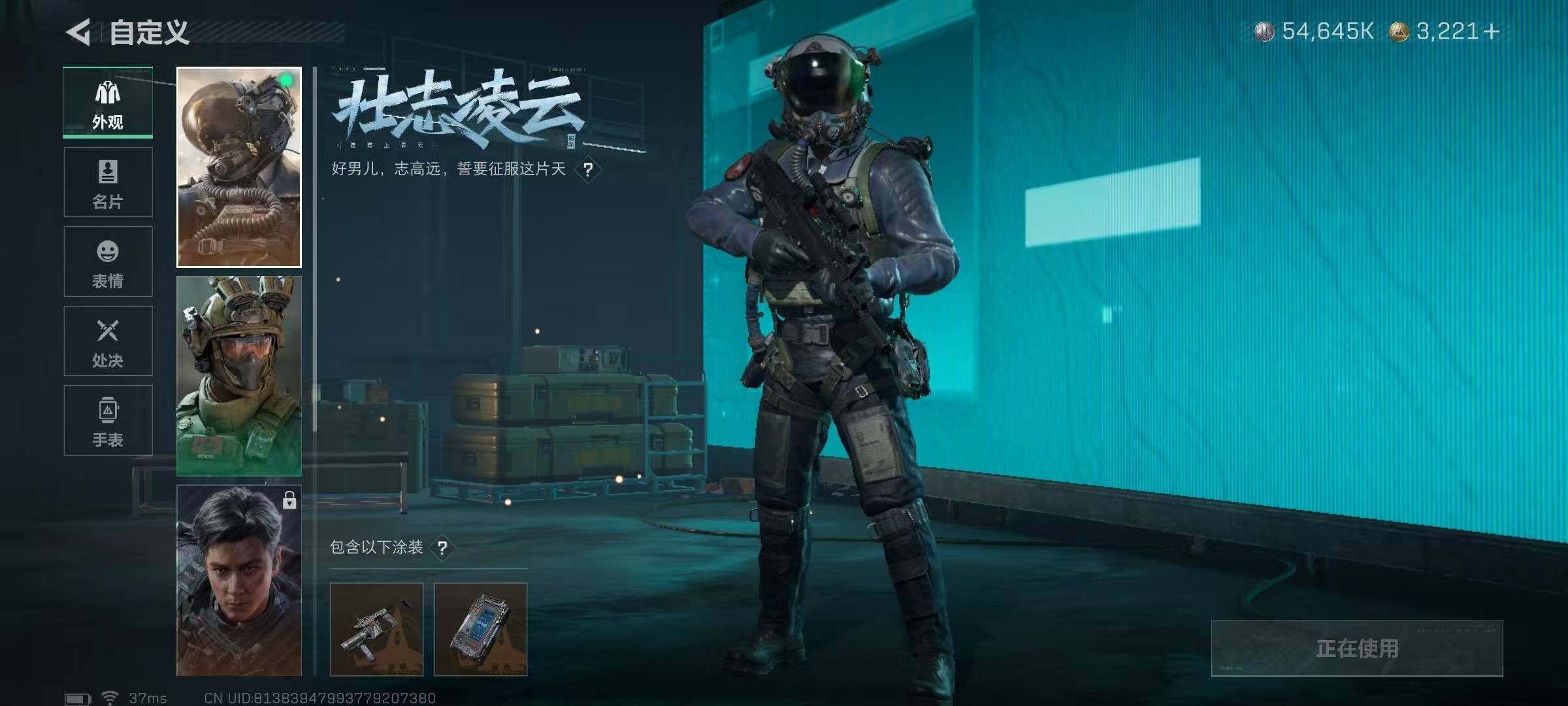 SJZEY382305三角洲行动账号详情图12 SJZEY382305三角洲行动账号详情图12