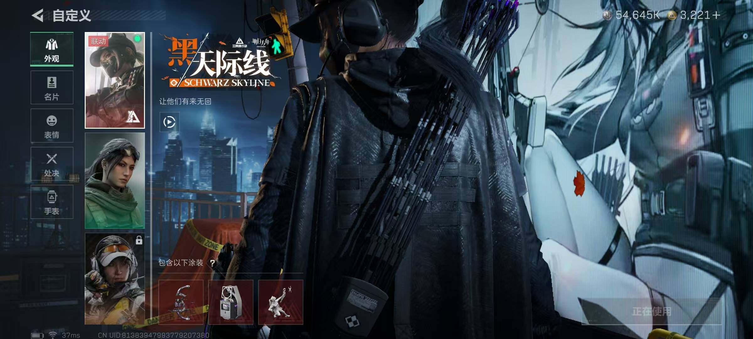 SJZEY382305三角洲行动账号详情图5 SJZEY382305三角洲行动账号详情图5