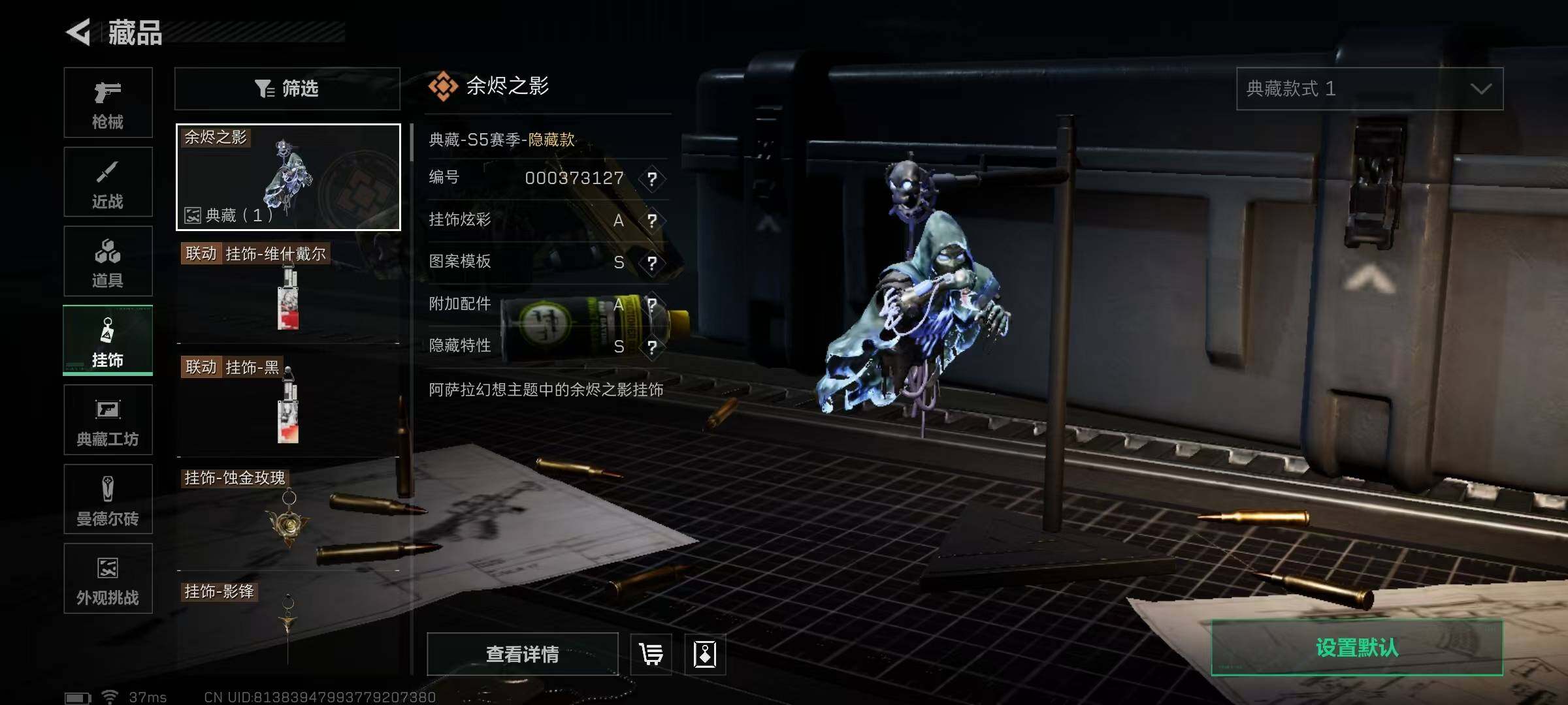 SJZEY382305三角洲行动账号详情图33 SJZEY382305三角洲行动账号详情图33