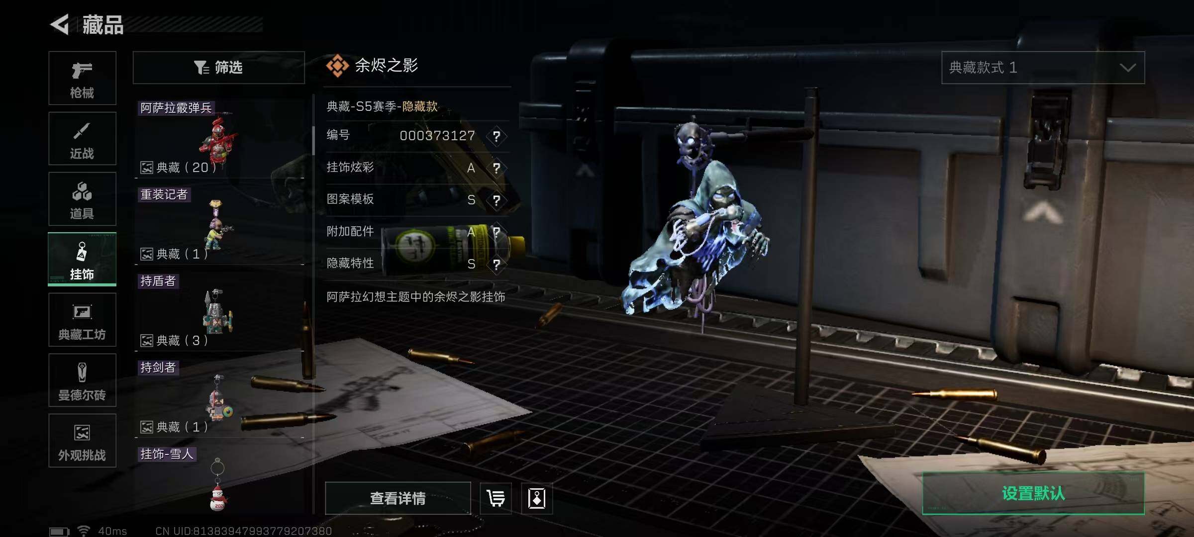 SJZEY382305三角洲行动账号详情图35 SJZEY382305三角洲行动账号详情图35