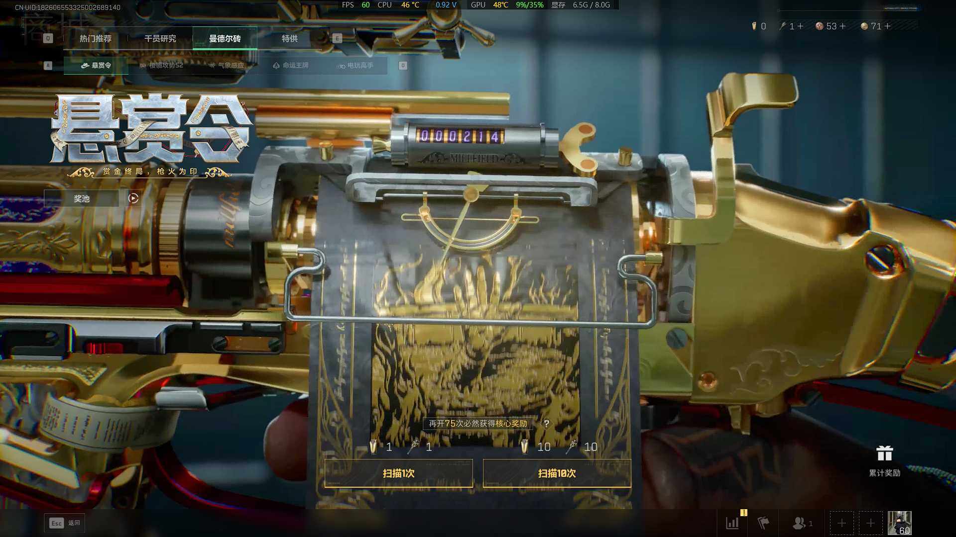 SJZEY382335三角洲行动账号详情图8 SJZEY382335三角洲行动账号详情图8