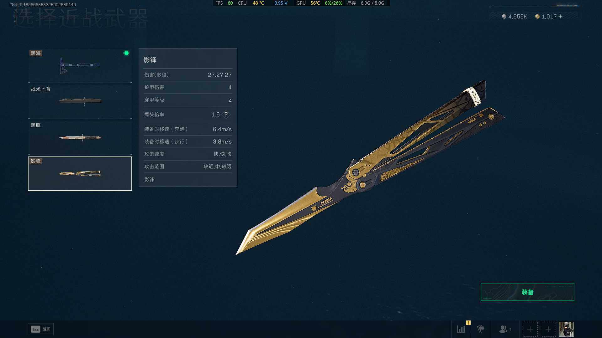 SJZEY382335三角洲行动账号详情图6 SJZEY382335三角洲行动账号详情图6