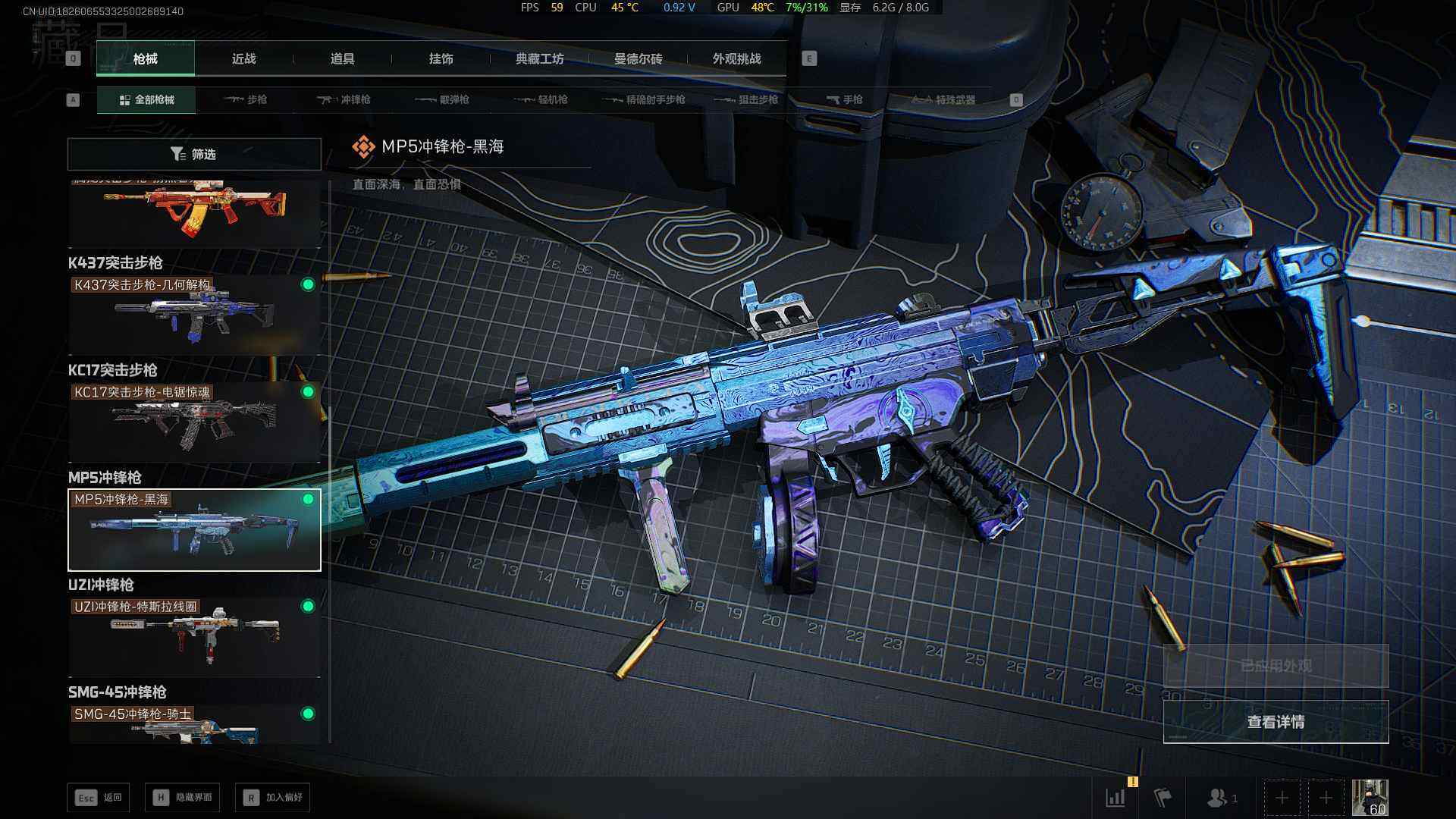 SJZEY382335三角洲行动账号详情图11 SJZEY382335三角洲行动账号详情图11