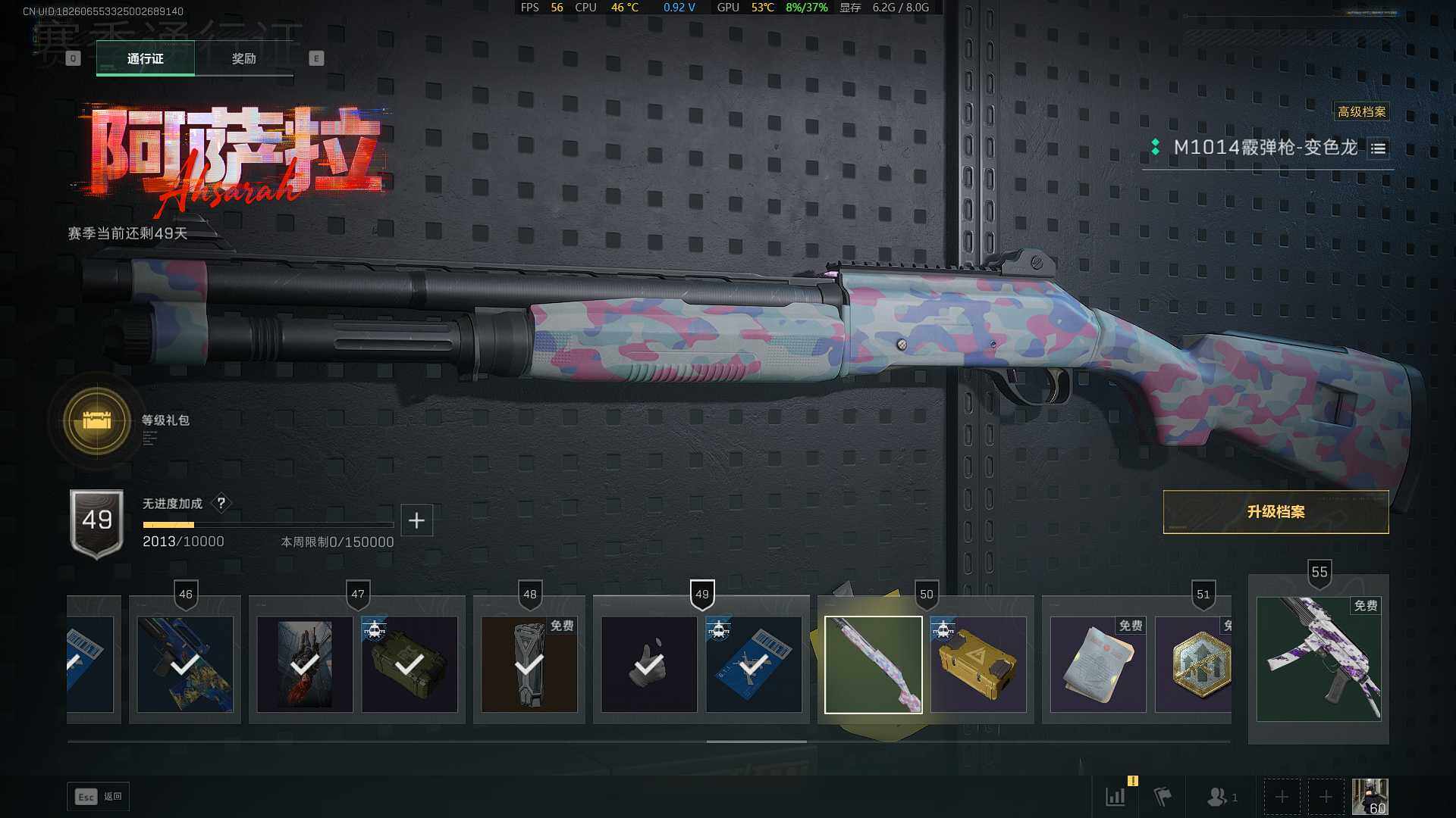 SJZEY382335三角洲行动账号详情图12 SJZEY382335三角洲行动账号详情图12