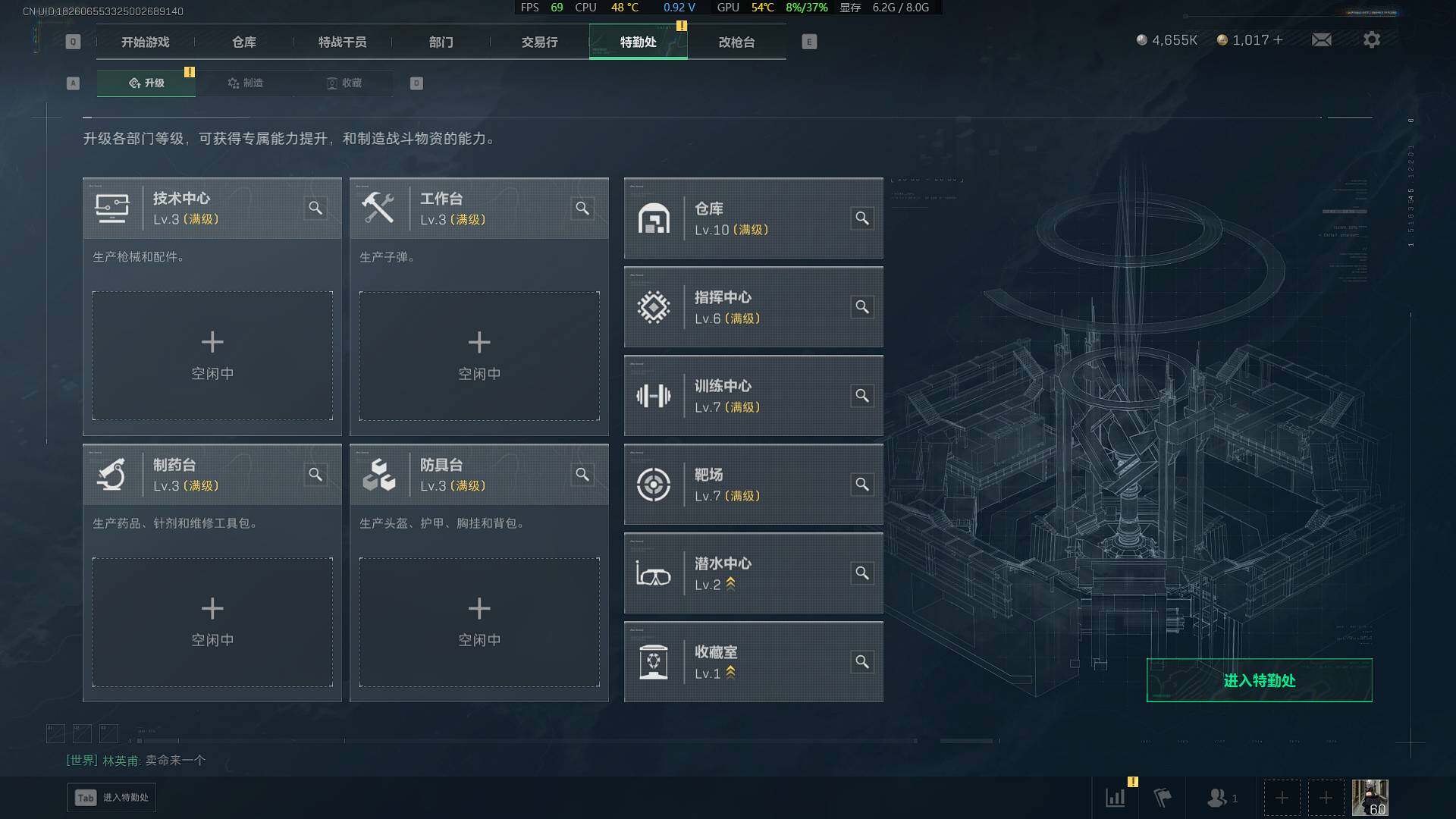 SJZEY382335三角洲行动账号详情图14 SJZEY382335三角洲行动账号详情图14