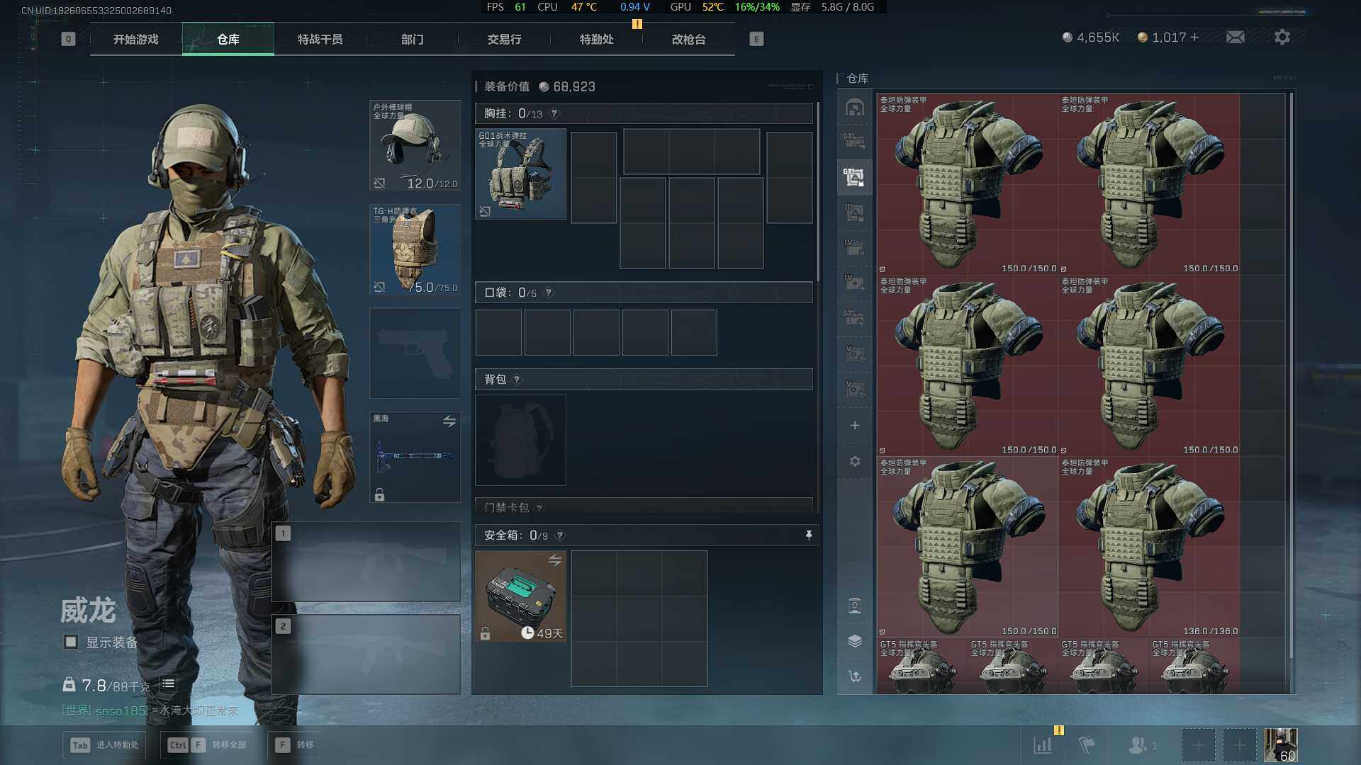 SJZEY382335三角洲行动账号详情图16 SJZEY382335三角洲行动账号详情图16