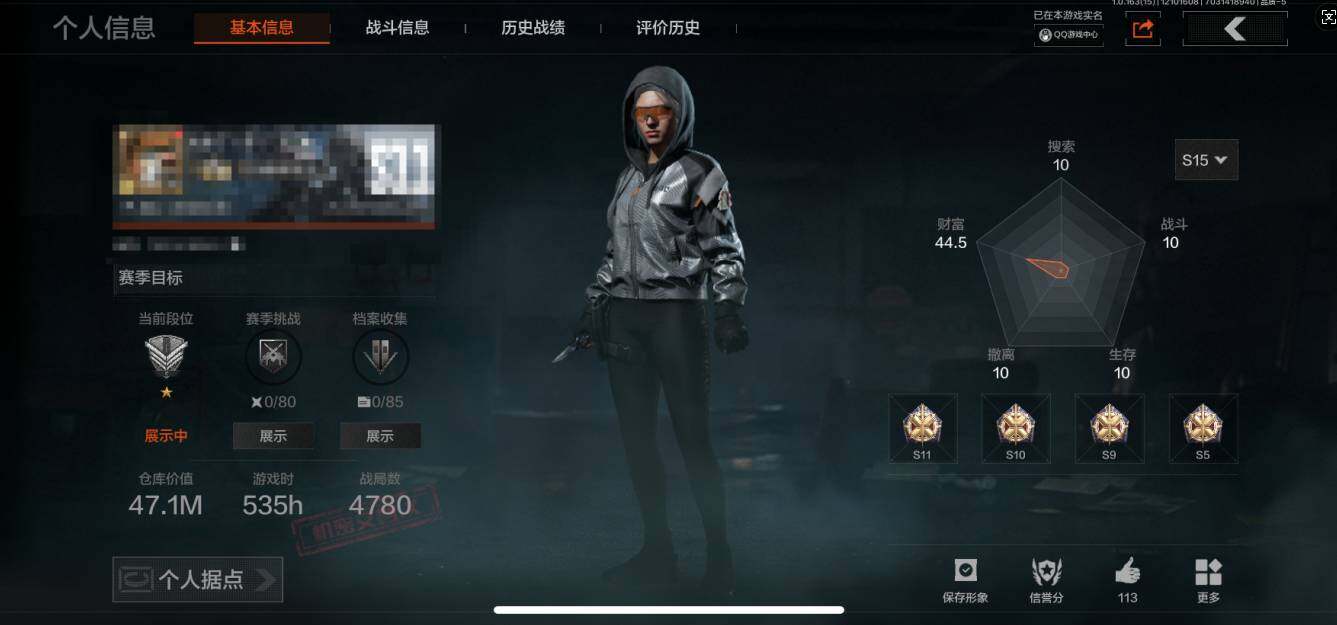 暗区突围账号苹果QQ【AQZG667】等级：30/段位：大师/仓库价值(百万)：47/柯恩币：22884320/来战开山刀/工兵铲/涂鸦利刃/蓝色咆哮H416/竞技FAL/旗帜AEK