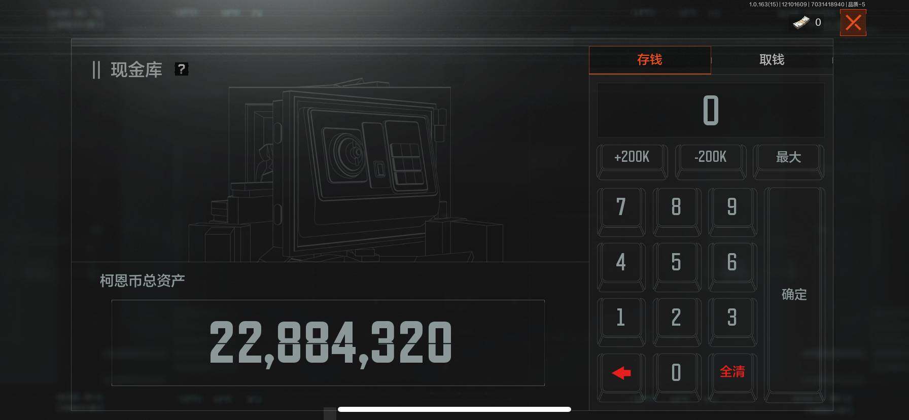 AQQM316928暗区突围账号详情图4 AQQM316928暗区突围账号详情图4