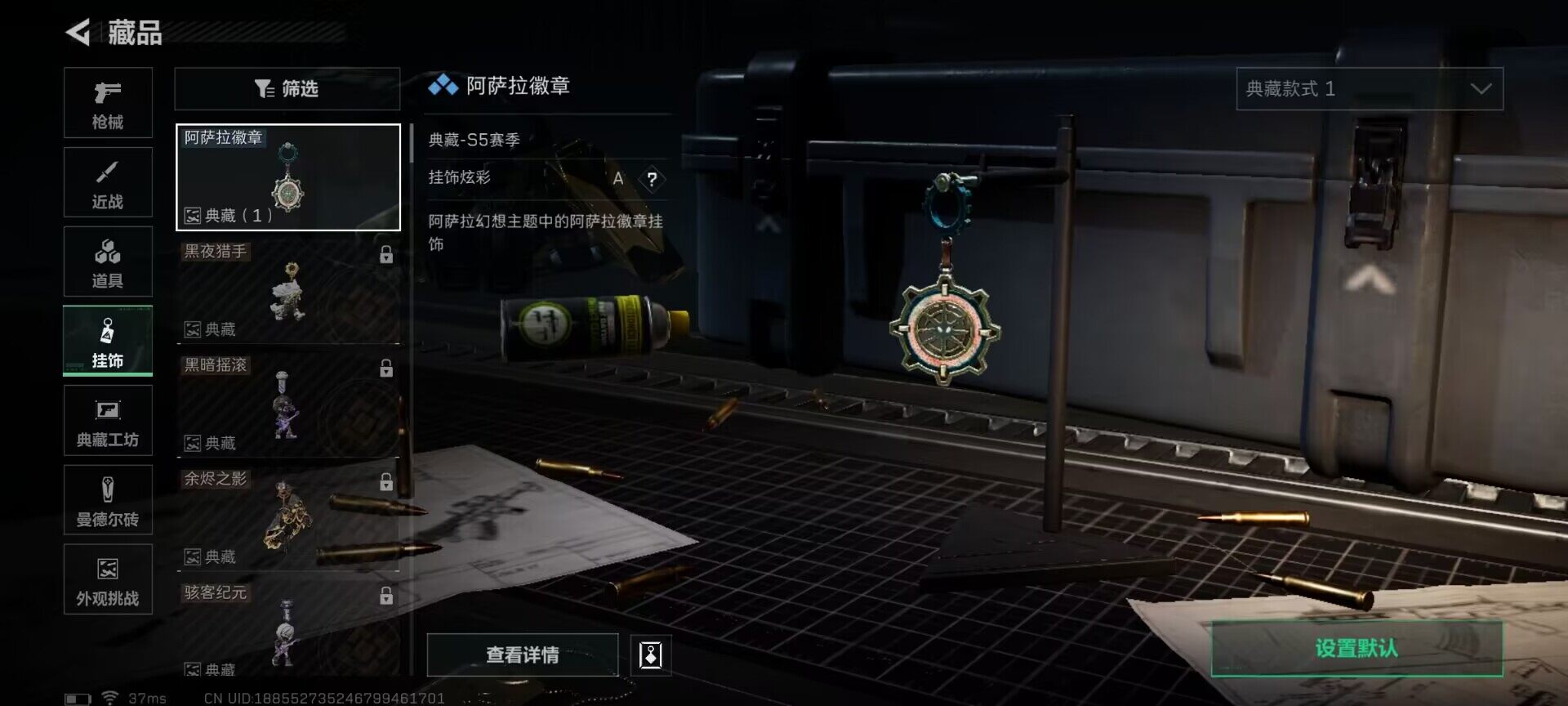 SJZEY383396三角洲行动账号详情图7 SJZEY383396三角洲行动账号详情图7