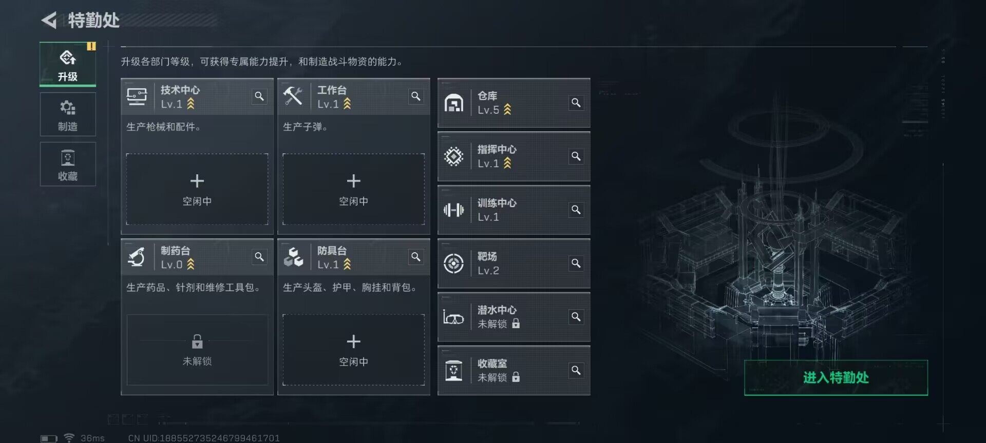 SJZEY383396三角洲行动账号详情图4 SJZEY383396三角洲行动账号详情图4