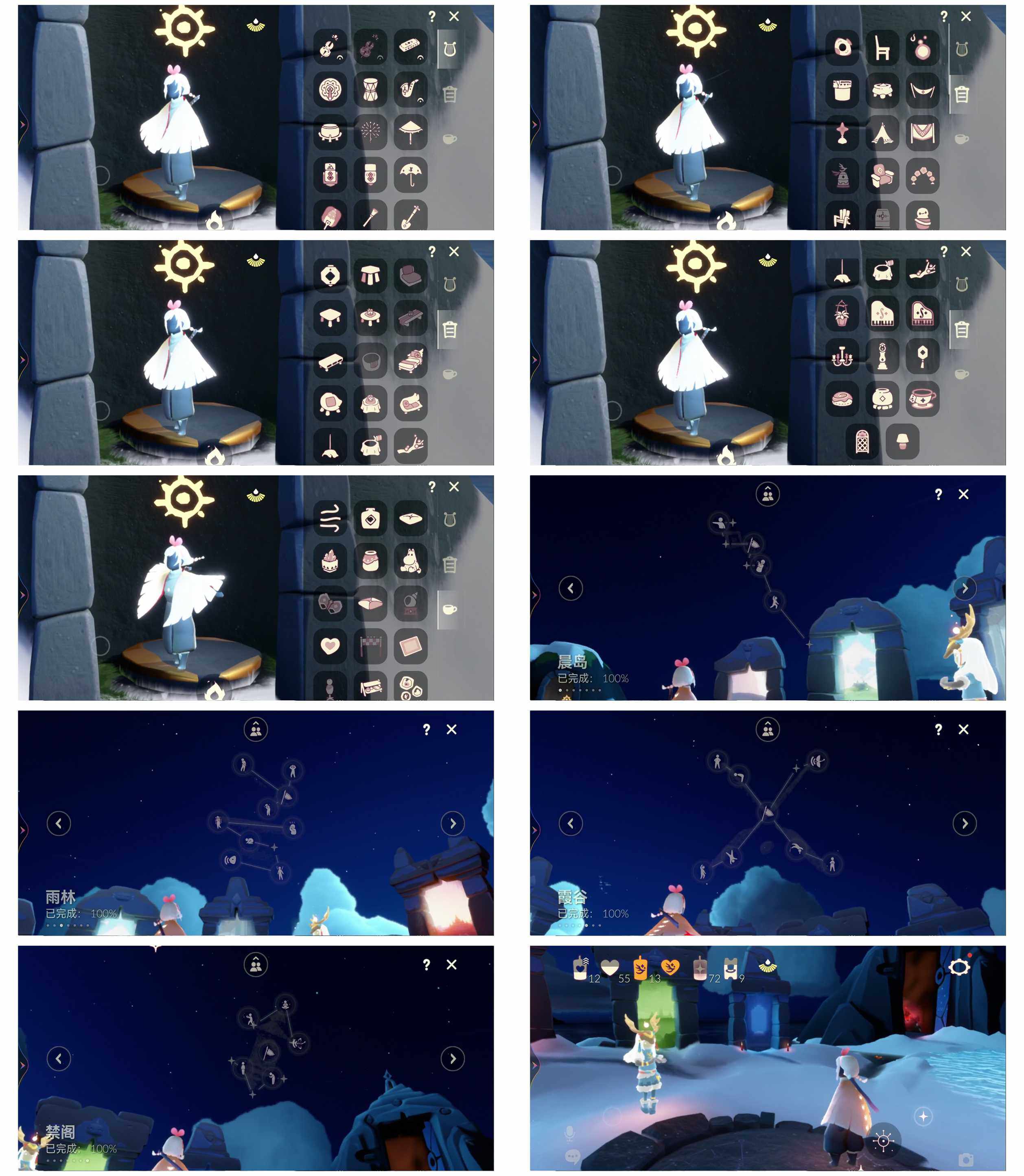 GYYHY328750光遇账号详情图8 GYYHY328750光遇账号详情图8