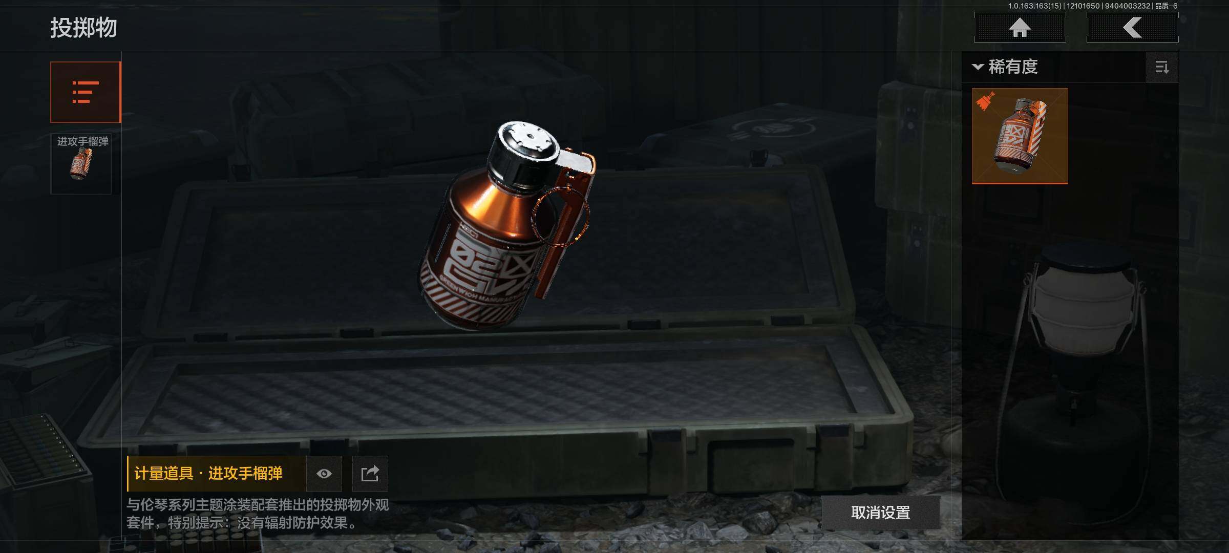 AQQM316908暗区突围账号详情图21 AQQM316908暗区突围账号详情图21