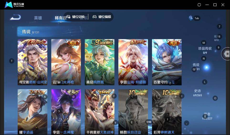 WZLX3431510王者荣耀账号详情图11 WZLX3431510王者荣耀账号详情图11