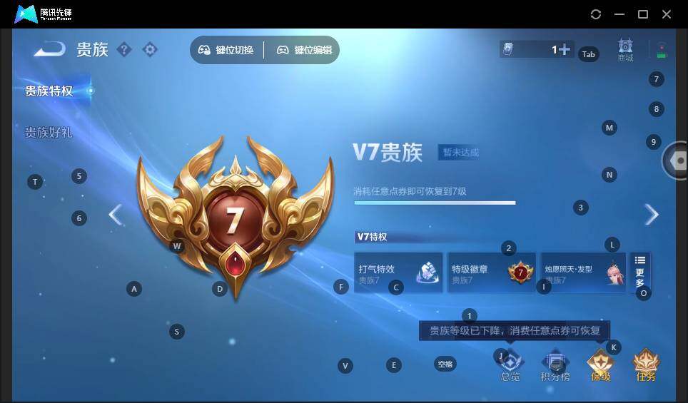 WZLX3431510王者荣耀账号详情图13 WZLX3431510王者荣耀账号详情图13