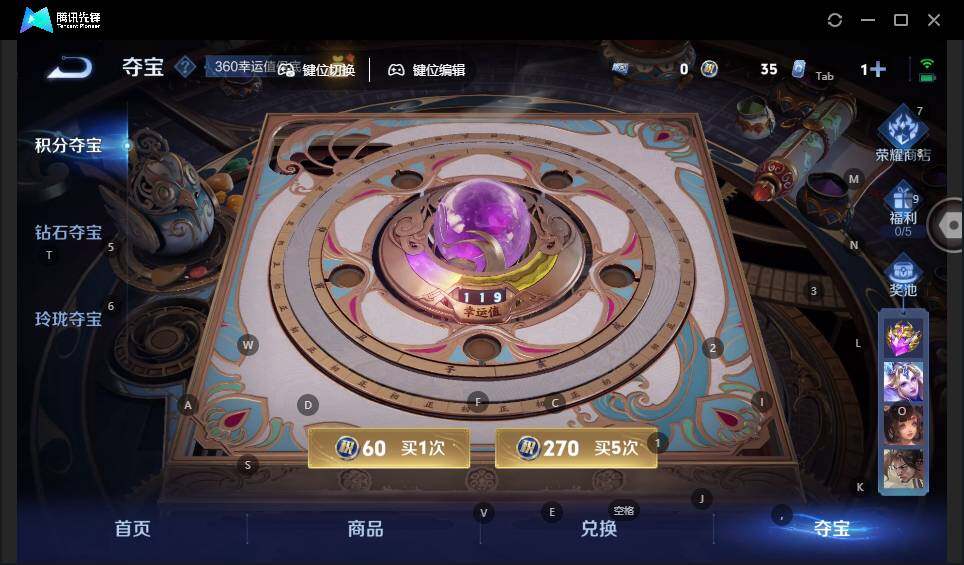 WZLX3431510王者荣耀账号详情图15 WZLX3431510王者荣耀账号详情图15