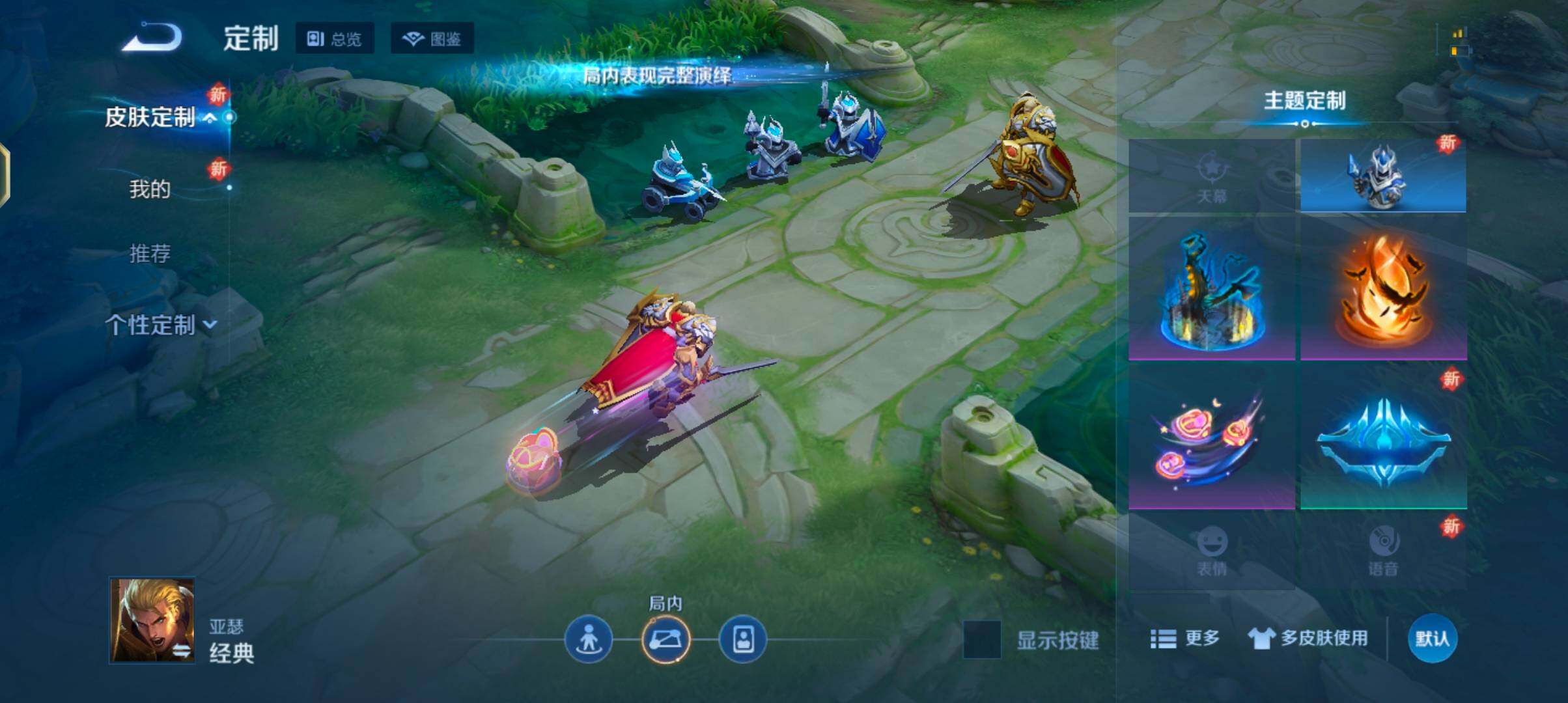 WZJZ3434335王者荣耀账号详情图12 WZJZ3434335王者荣耀账号详情图12